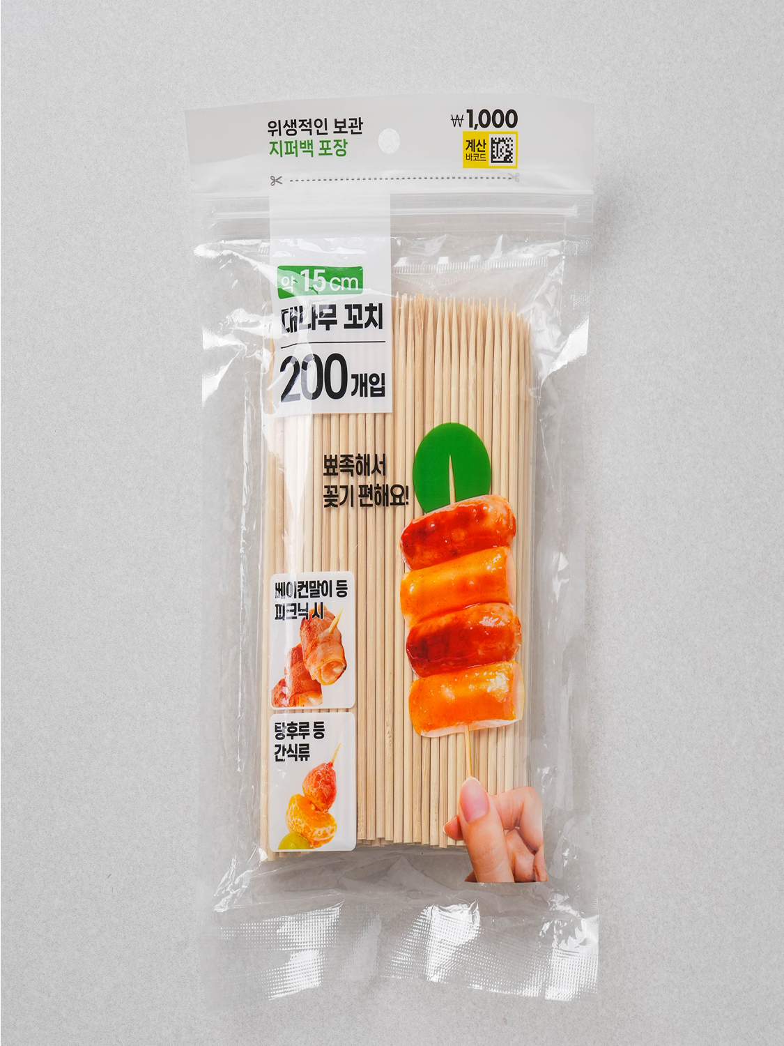 Bamboo Sanjeok Skewers 15 cm, 200 pieces