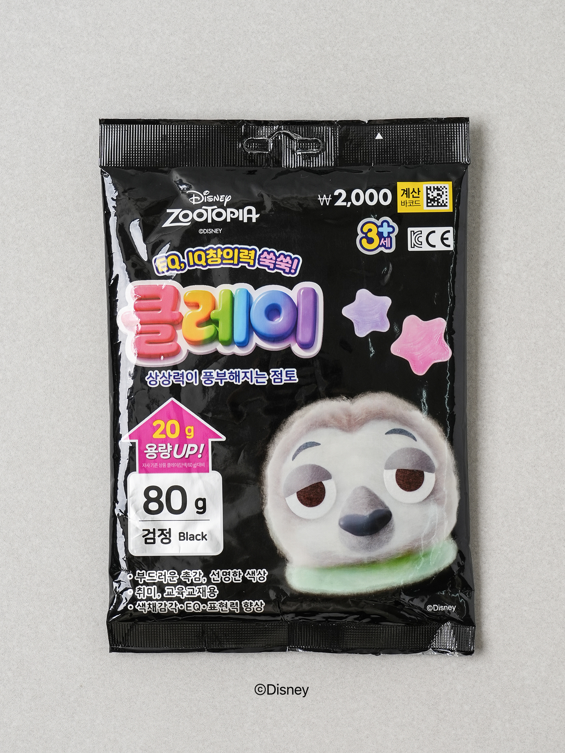 디즈니 주토피아 클레이 나라 80 g 검정