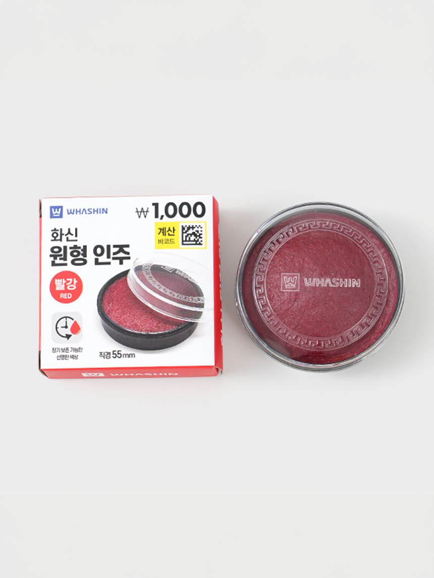 Round ink (small)