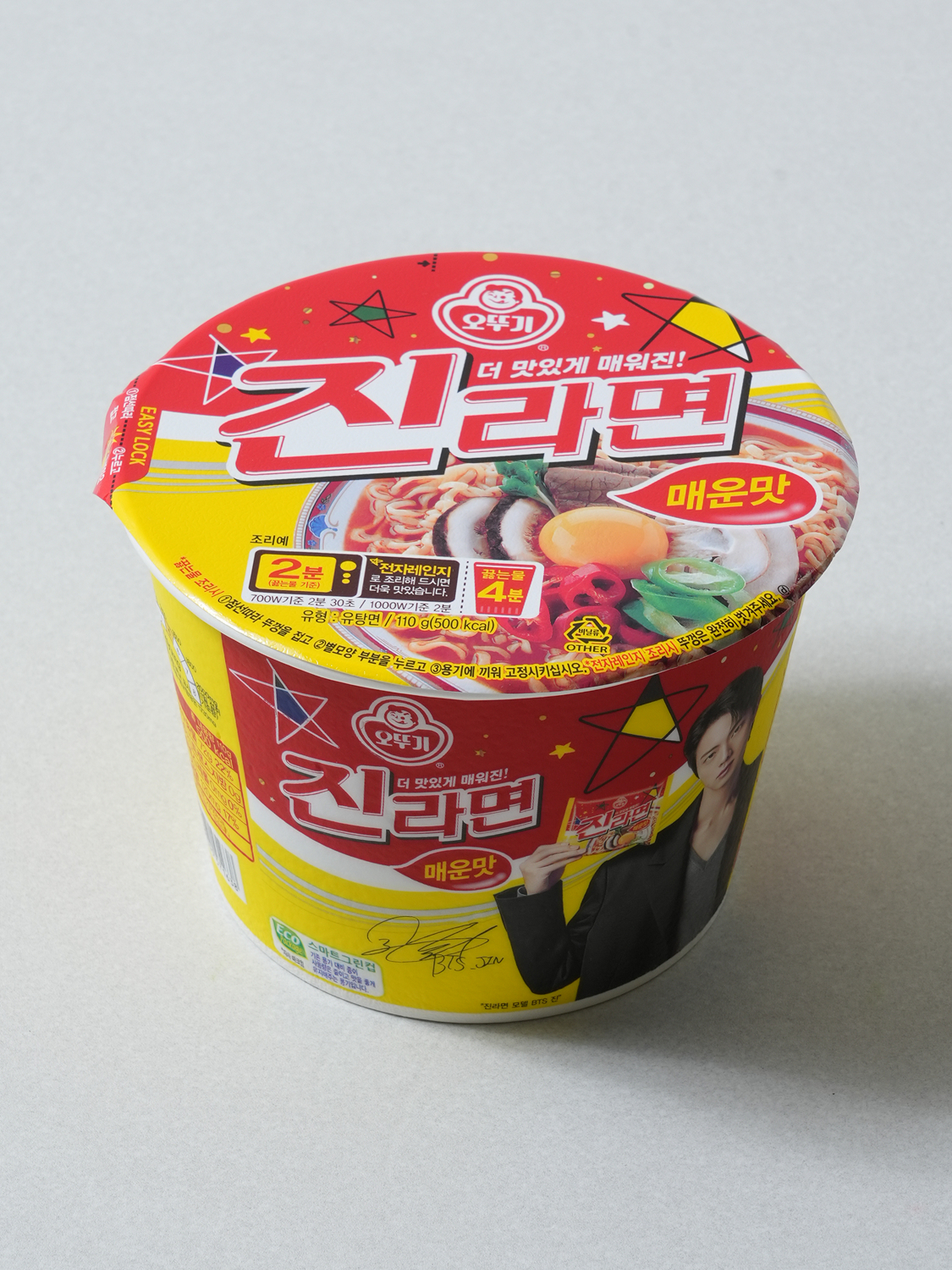 Ottogi Jin Ramyun Container Spicy 110 g