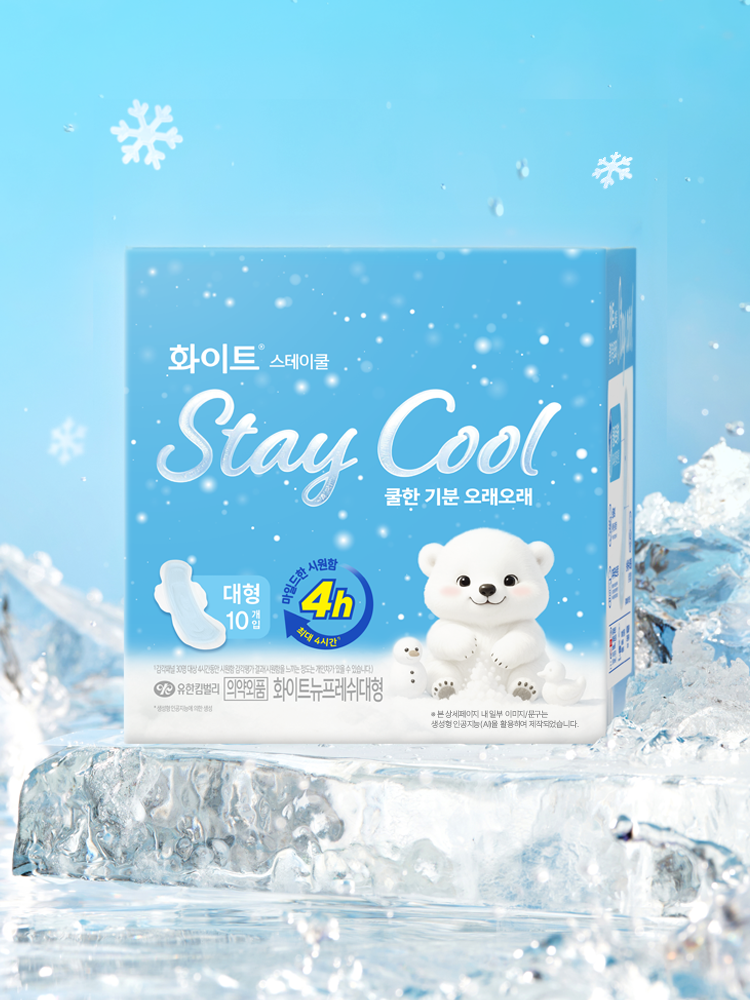 White Stay Cool Large 10p