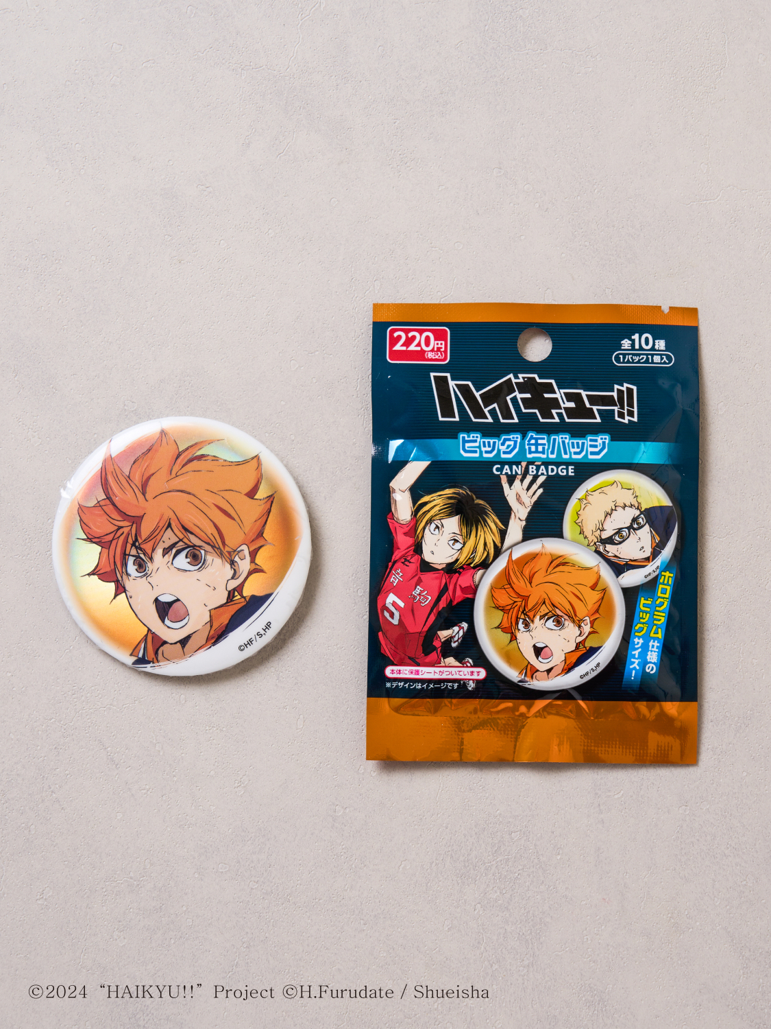 Haikyuu the Movie!! 1 random big can badge