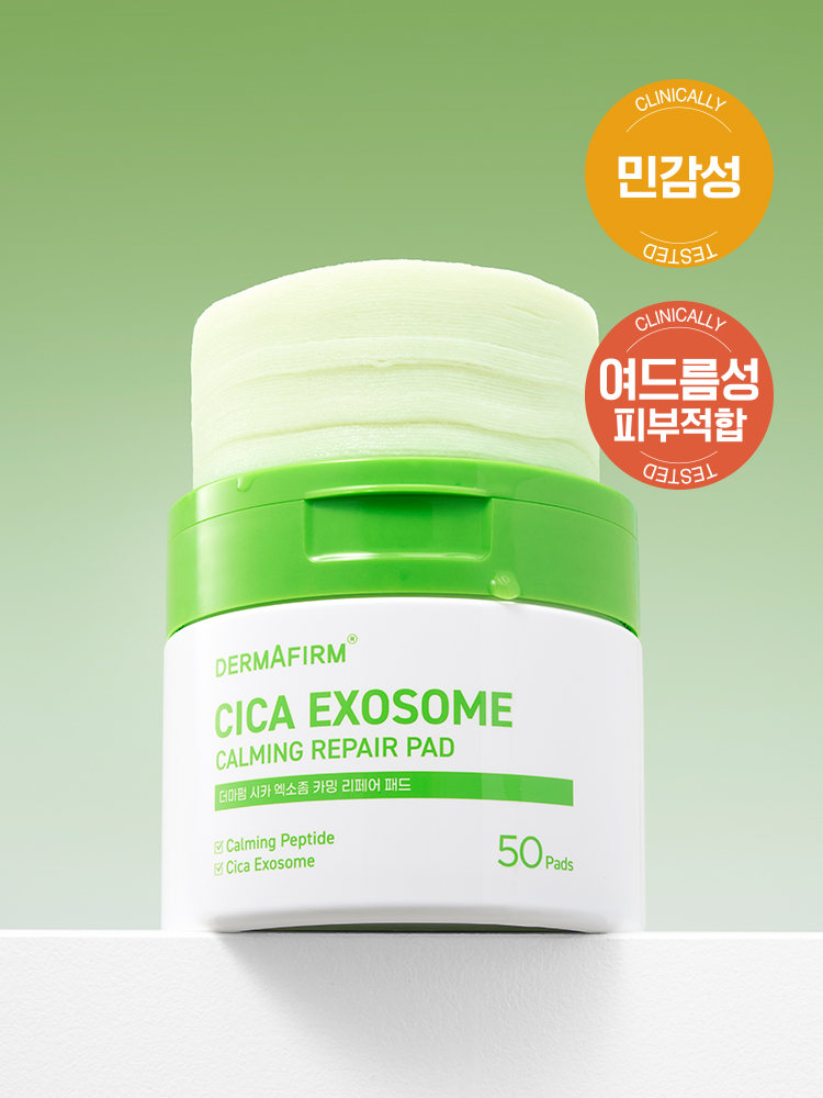 [나띠 PICK]더마펌 시카 엑소좀 카밍 리페어 패드 50매 145 ml