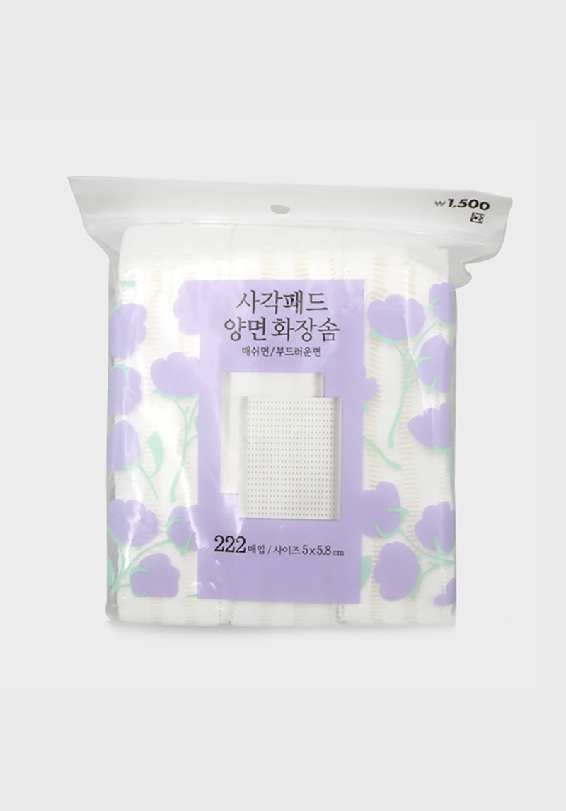 222 square double-sided cotton pads