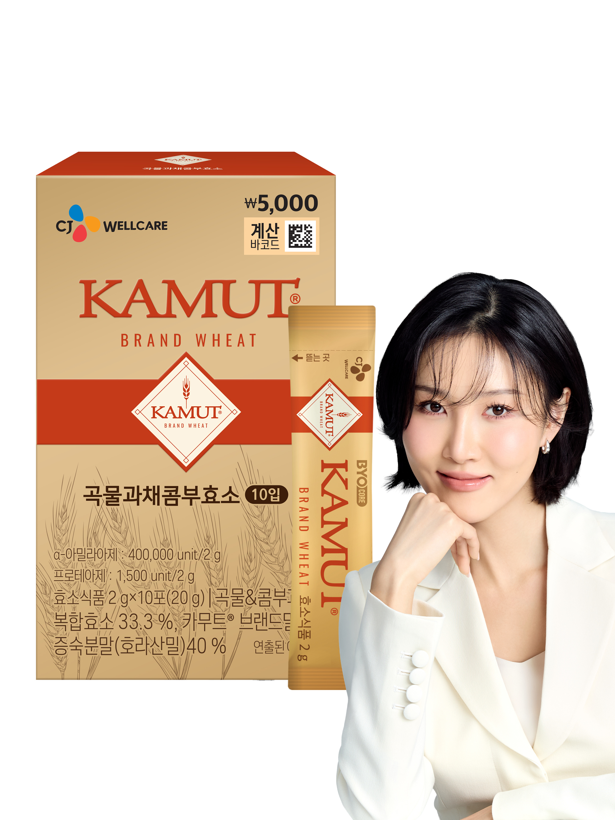 CJ Kamut Grain Fruit and Vegetable Combu Hwasa Enzyme 10 packets for 10 days