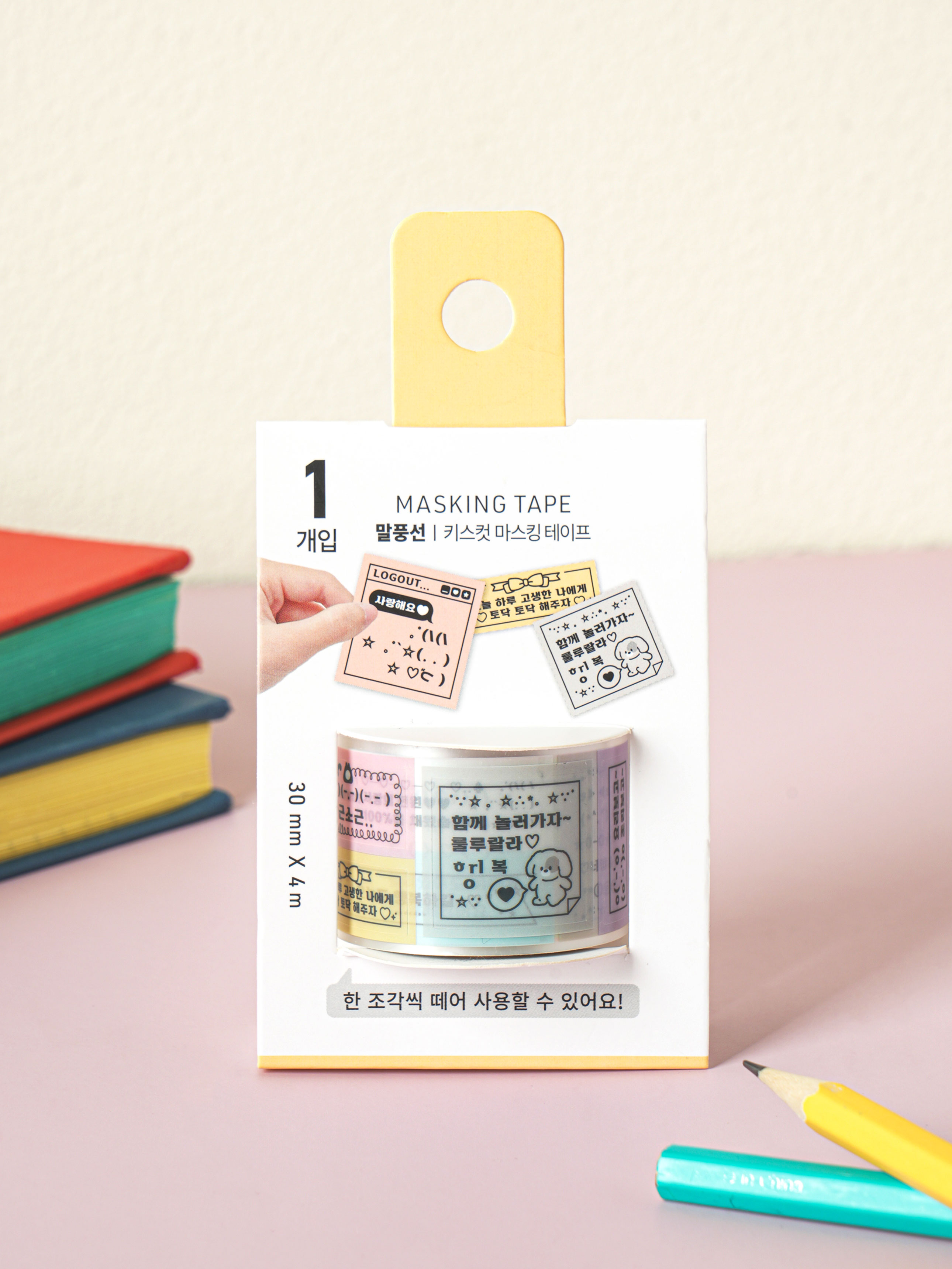 Kiss cut masking tape 30 mm