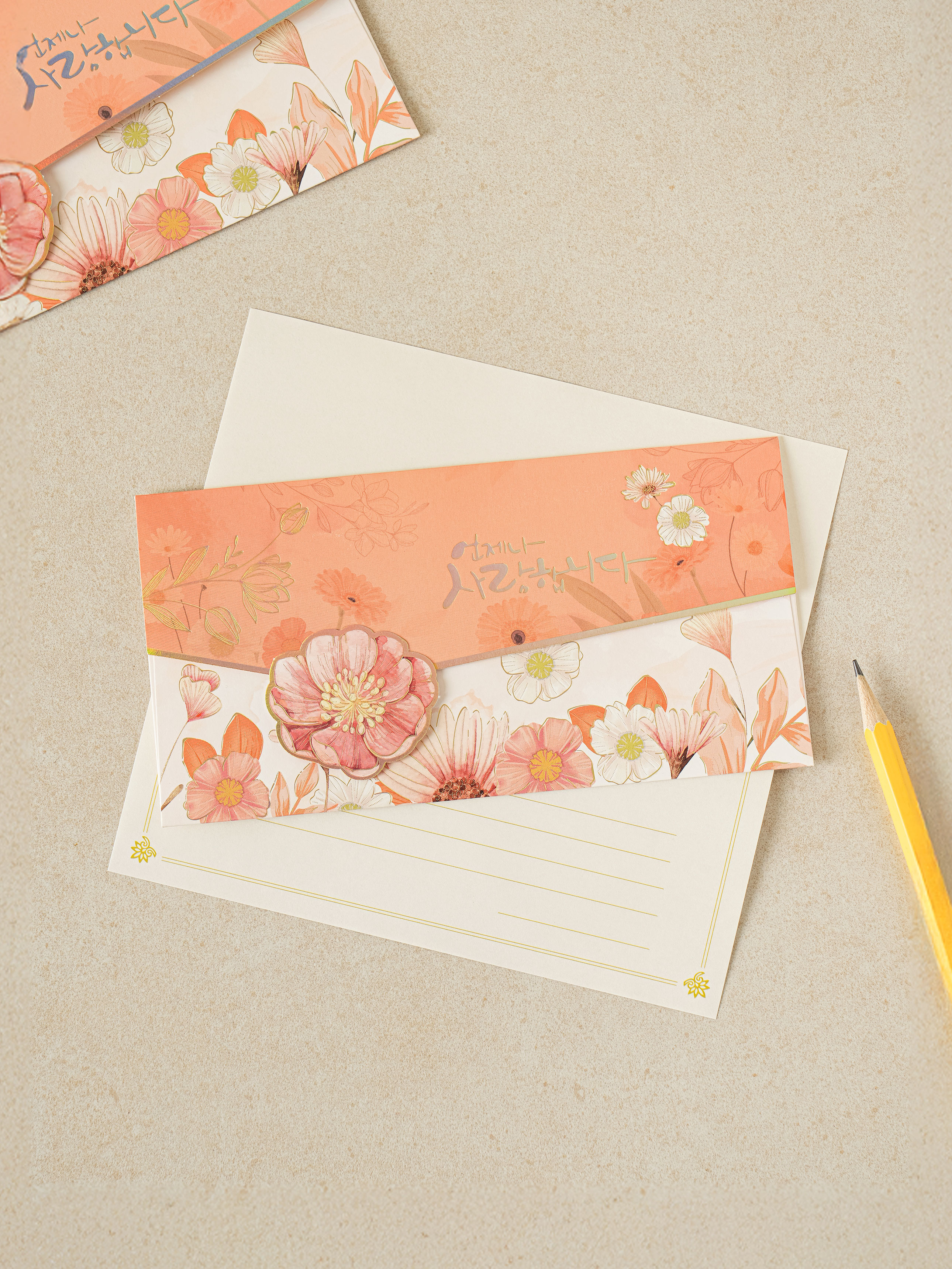 Flower hologram gold foil envelope 2 pieces orange