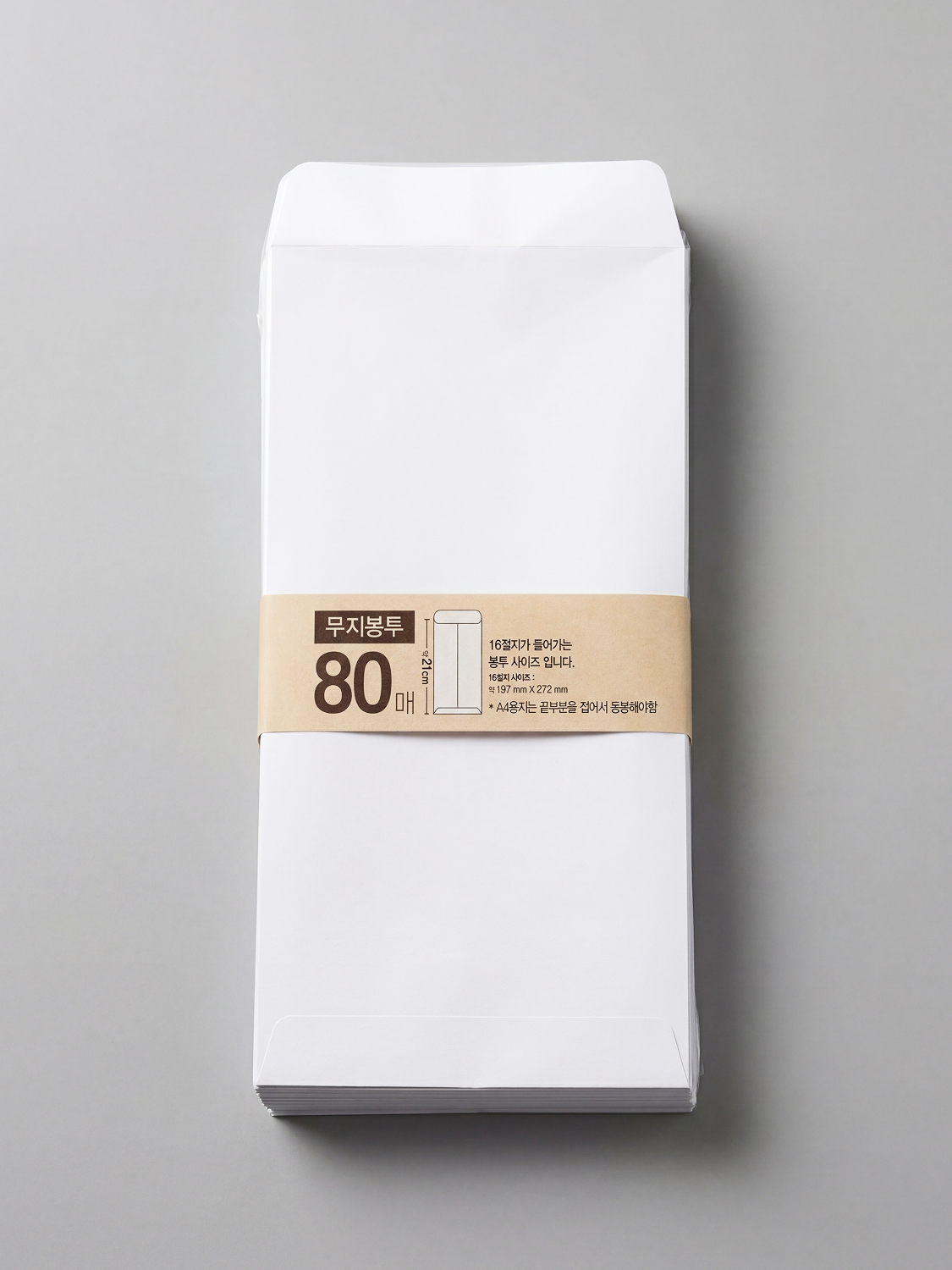 80 plain plain envelopes