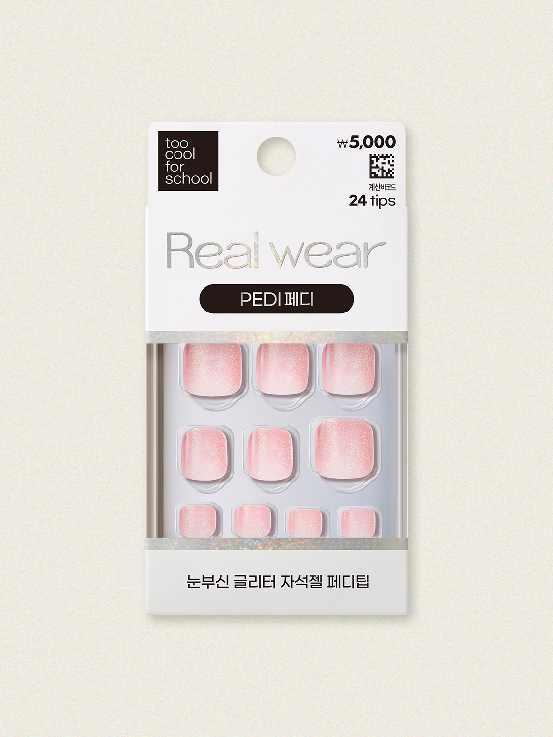 26Y Too Cool for School Real Wear Pedi Tips 24 Pieces (Pedi #3)