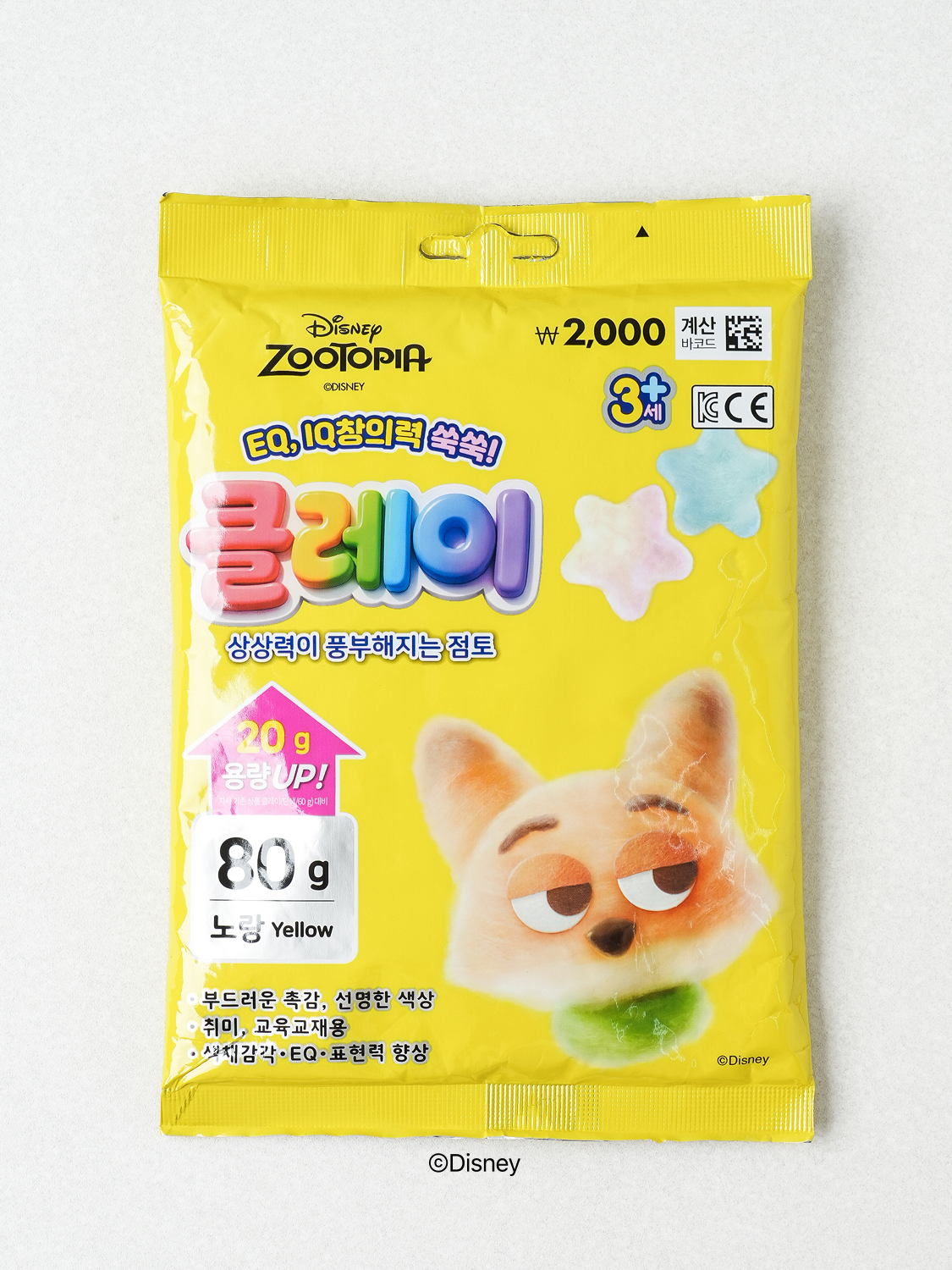 디즈니 주토피아 클레이 나라 80 g 노랑