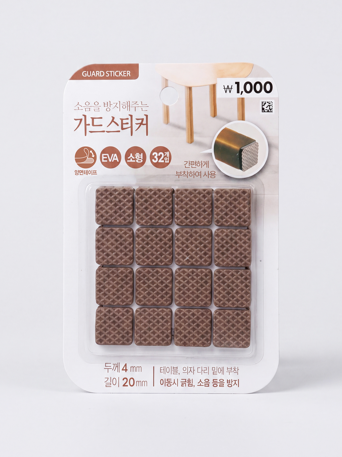 EVA square guard stickers 32 pieces (small)