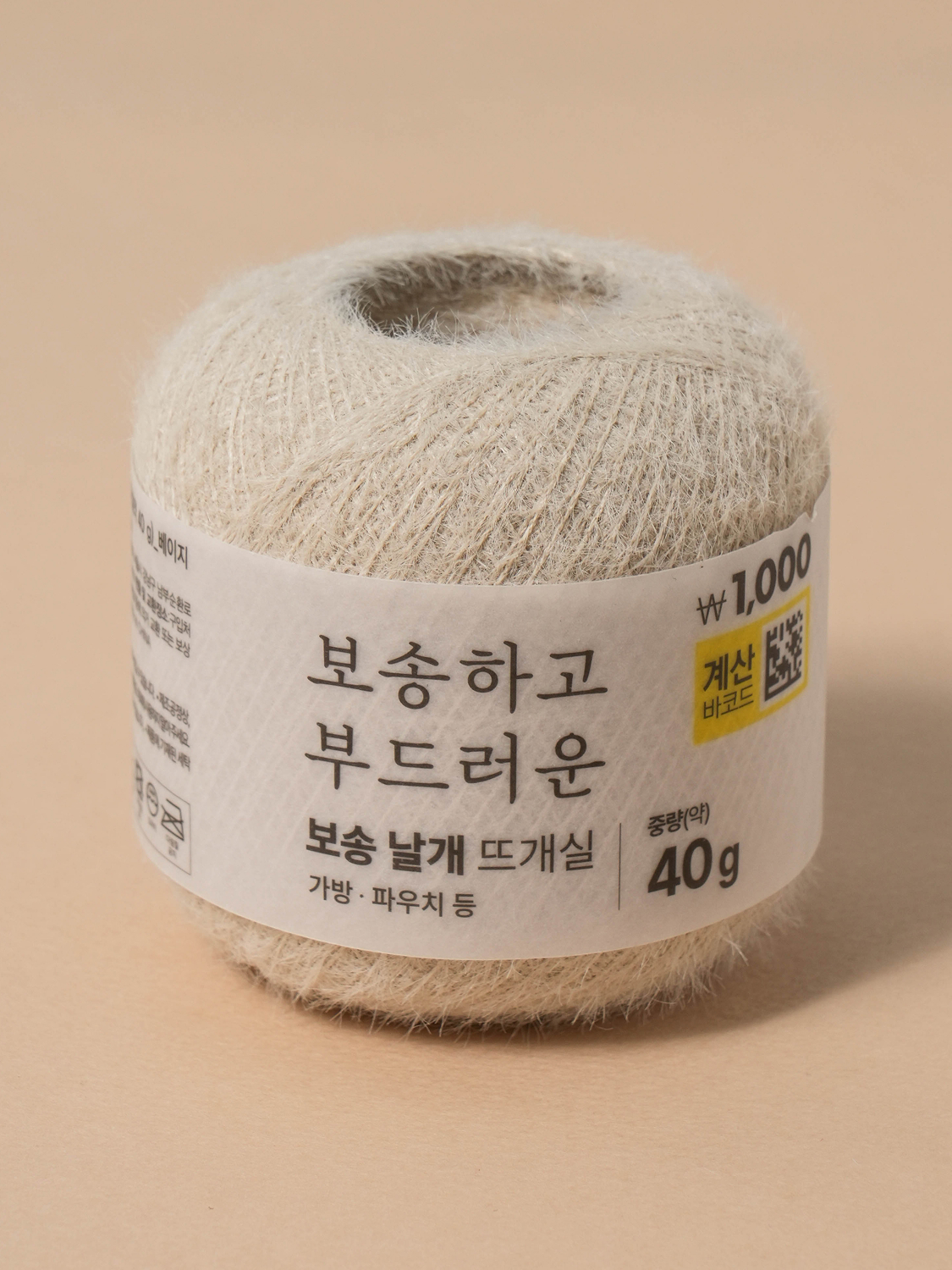 Fluffy wing thread 40 g beige