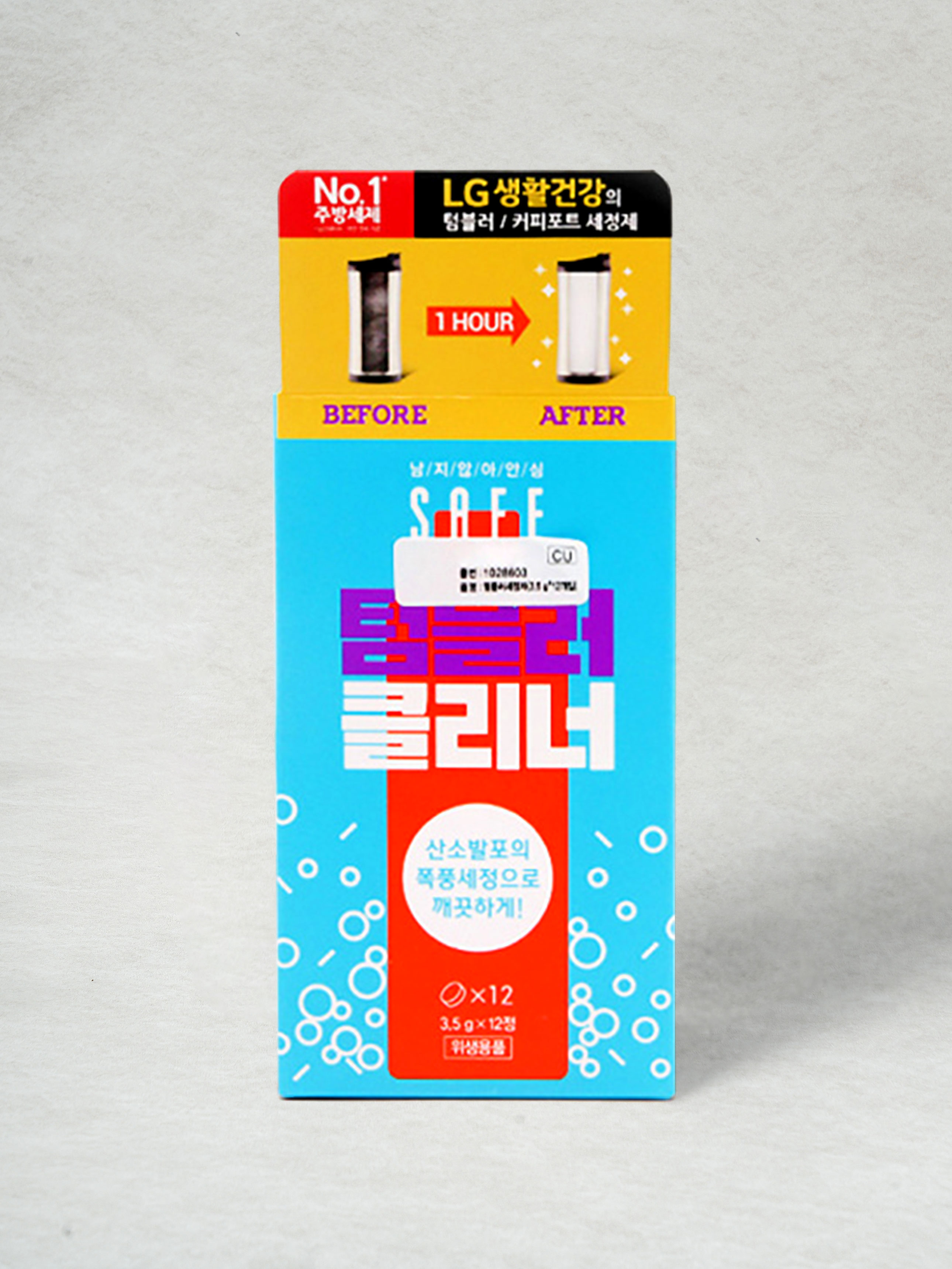 12 tumbler cleaners