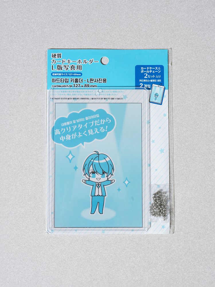 Ball chain hard type key holder 2pcs L size for photos