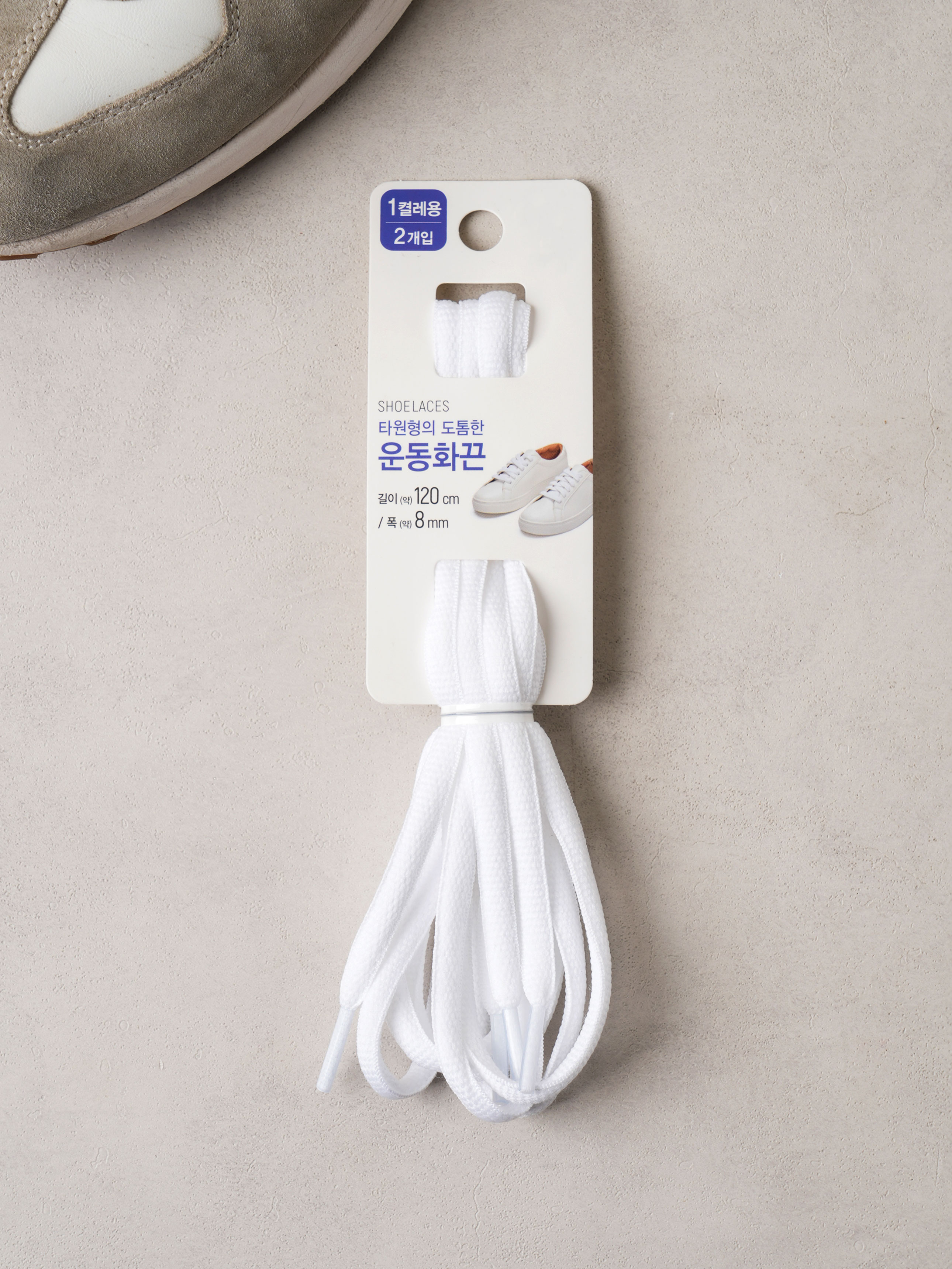 Oval sneaker laces 8 mm white