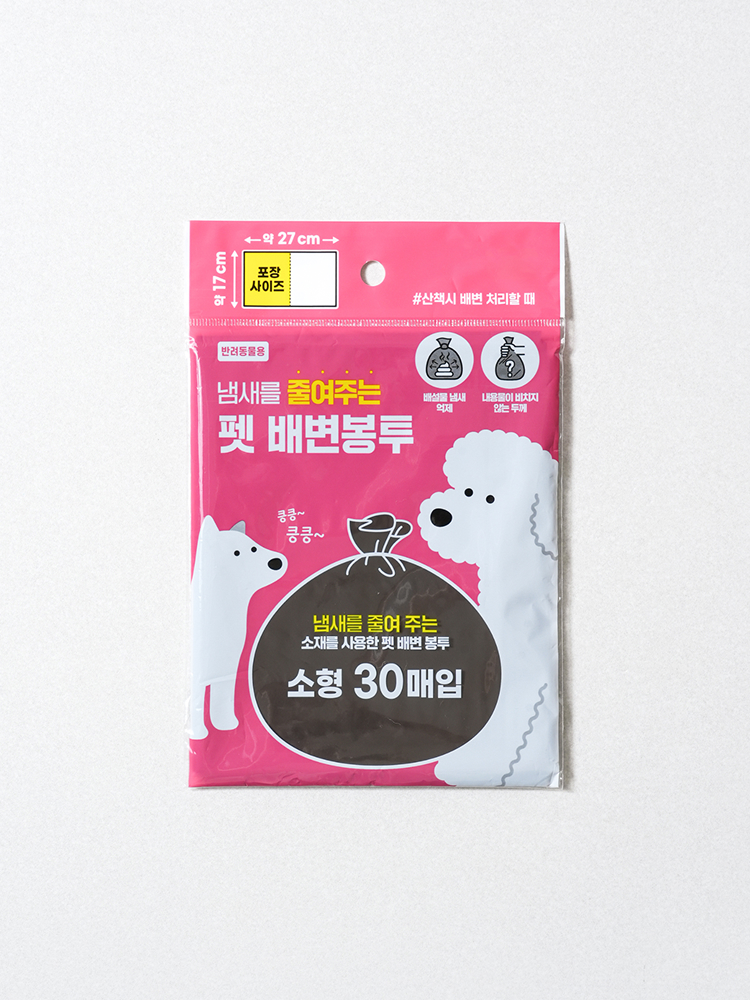 [Pet] Odor-suppressing litter bags 17