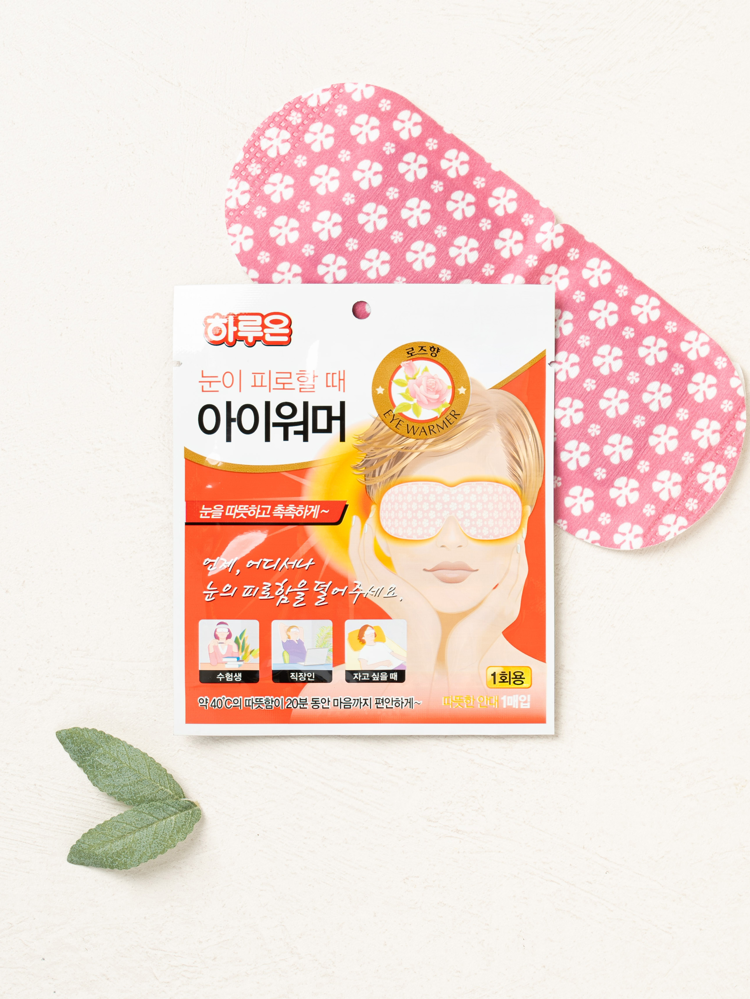 Haruon Thermal Eye Mask Rose Scent