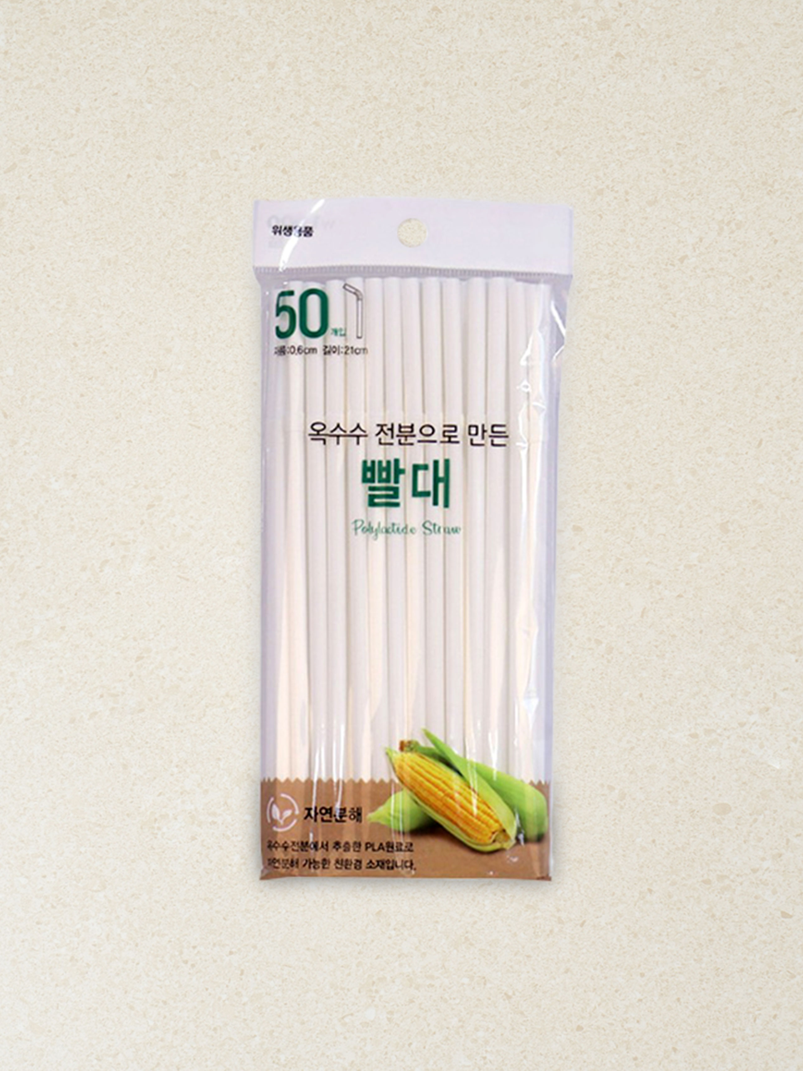 PLA corrugated straw 0.6X21cm 50P