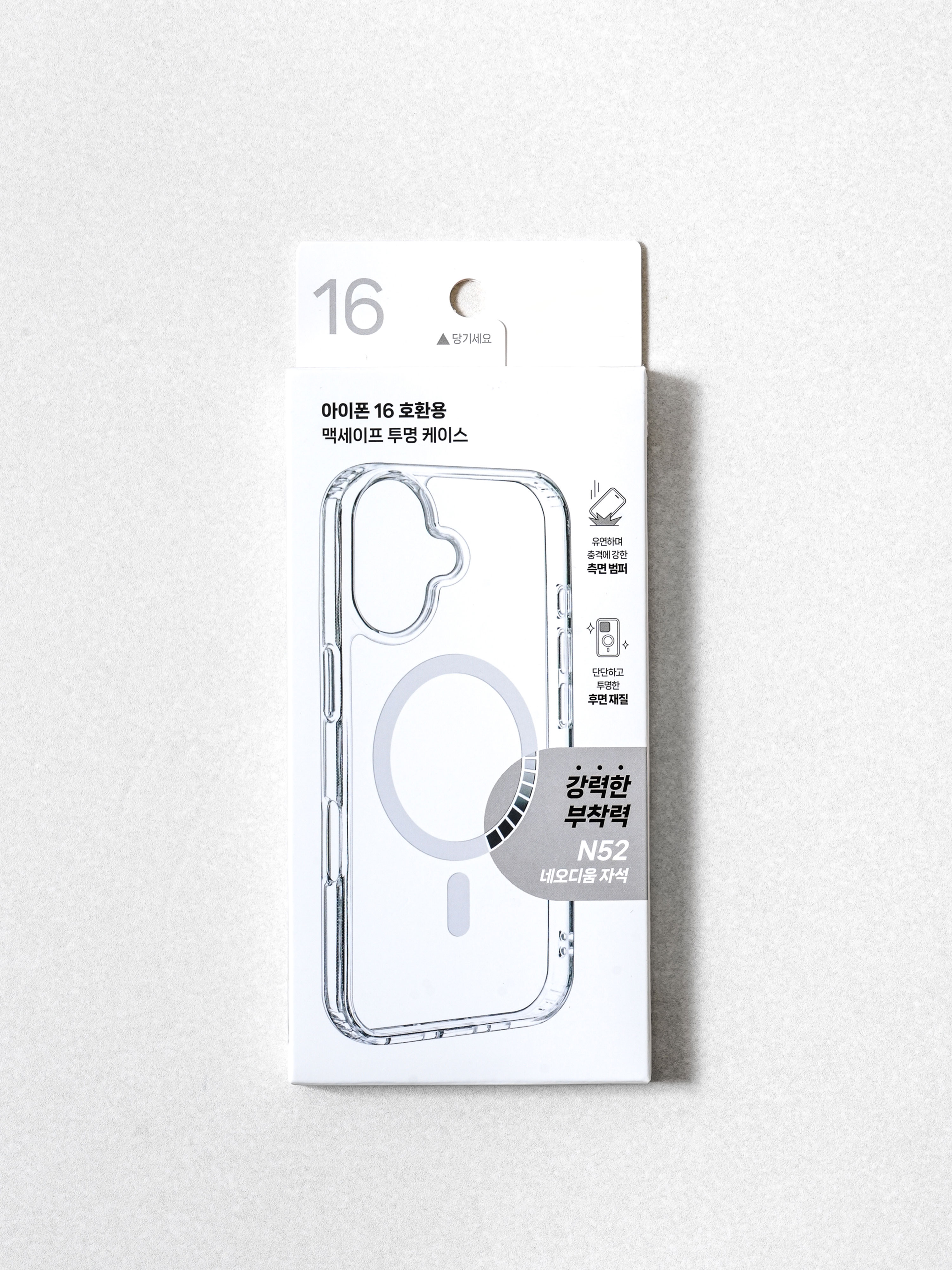 MagSafe compatible case for iPhone 16