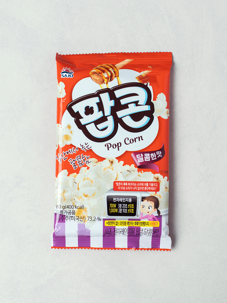 Sajo popcorn sweet taste