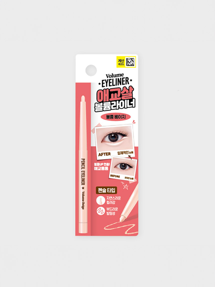 The Bom Aegyo Sal & Slit Pencil (Volume Beige)