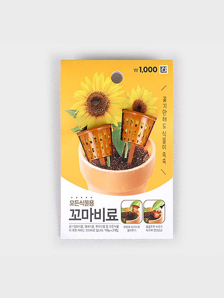 COOM All Plant Little Fertilizer
