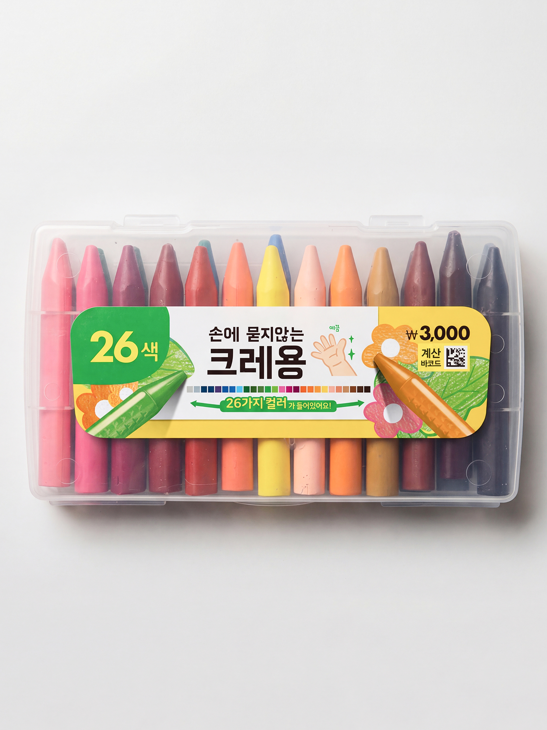 26 colors of crayons that don’t stain your hands