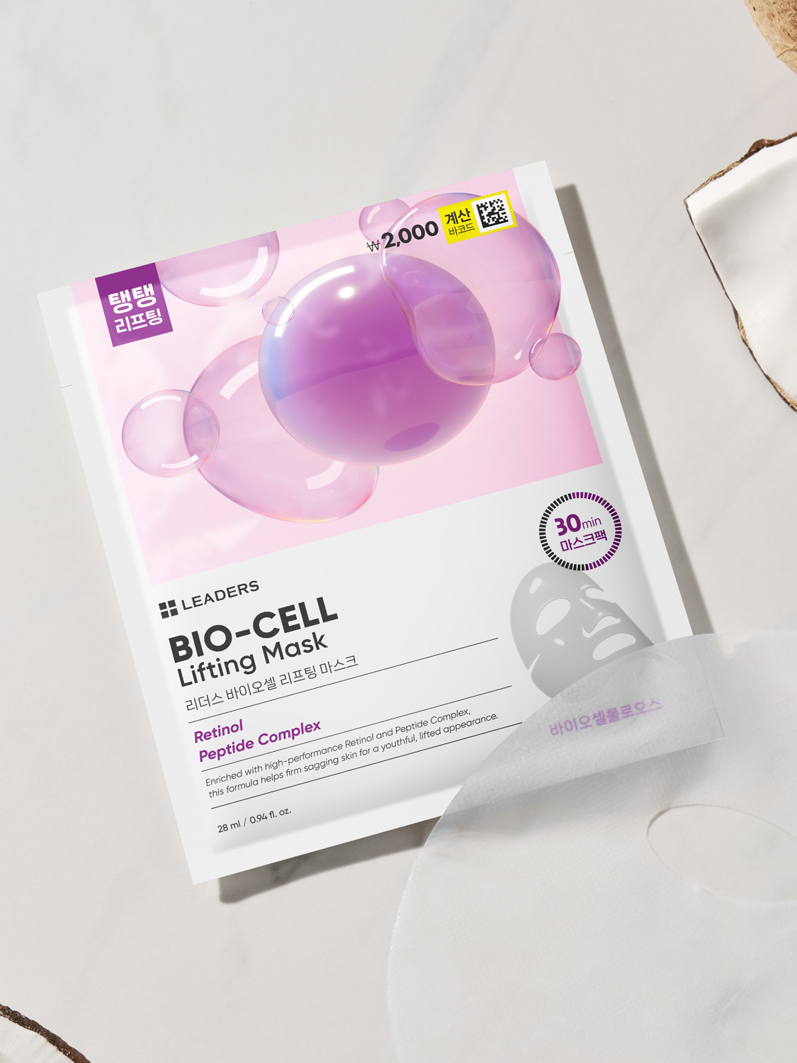 [Elasticity] Leaders Biocell Lifting Mask 1 piece