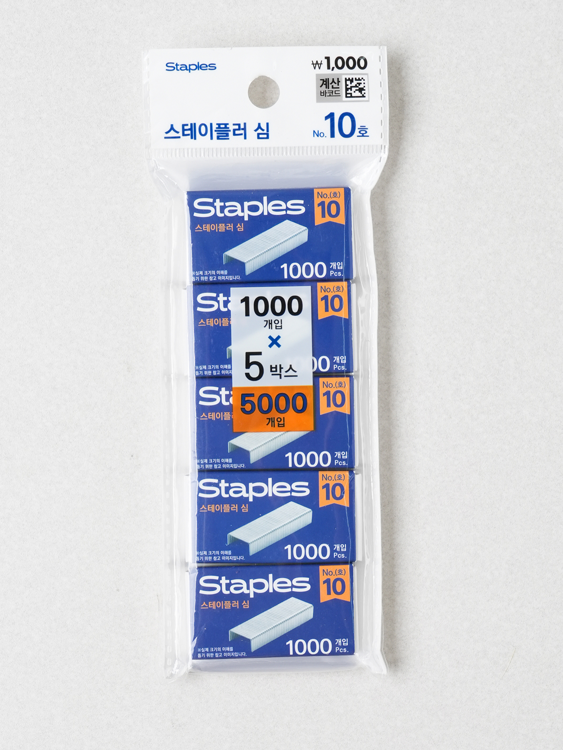 Stapler core No. 10 5000 pieces
