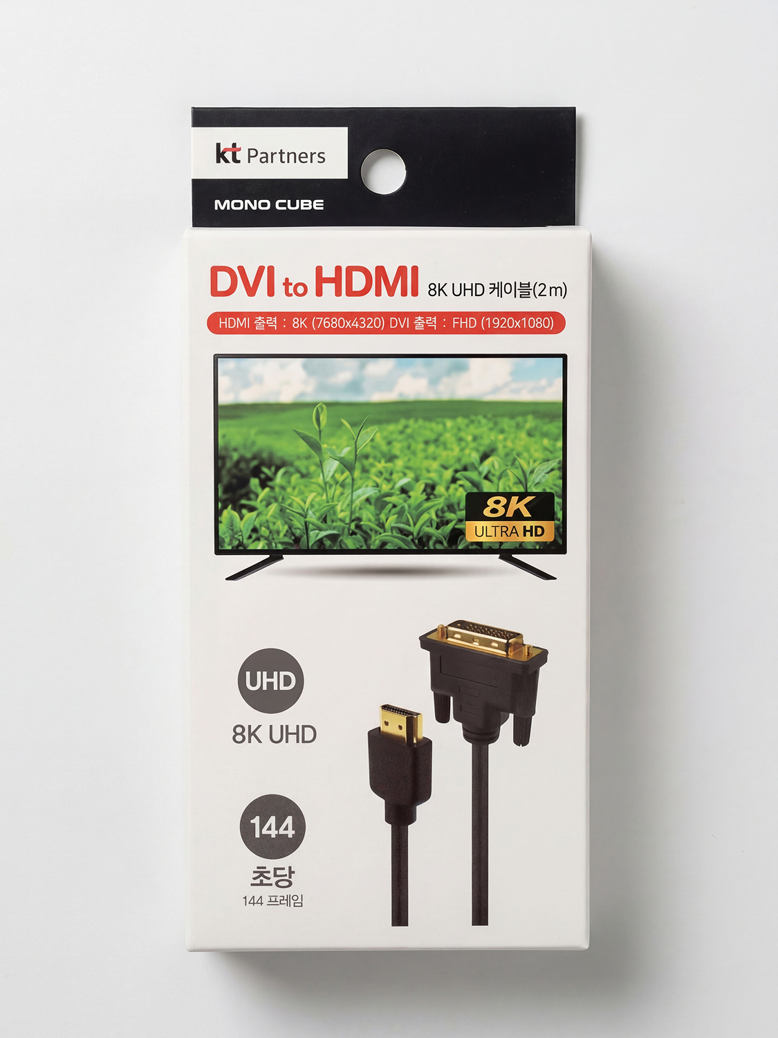 KT 8K DVI to HDMI cable 2m
