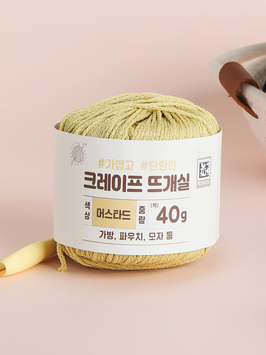 40g crepe knitting yarn (mustard)