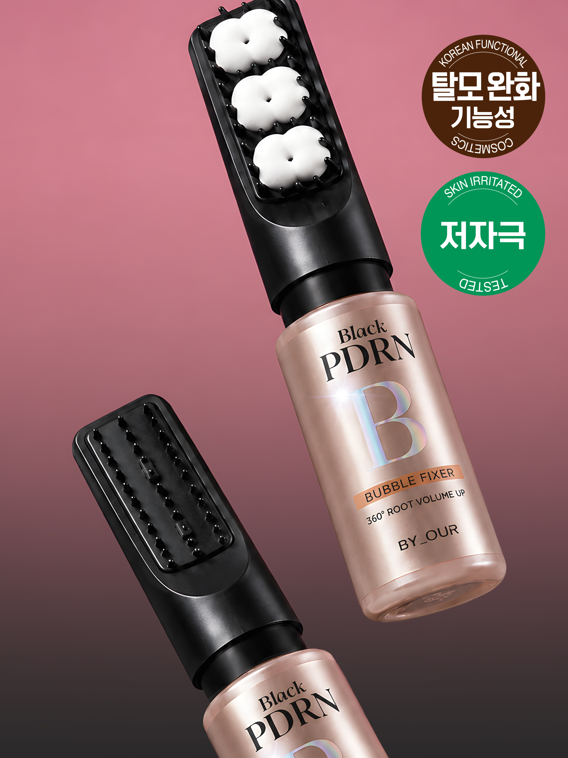 바이아우어 360도 볼륨업 블랙 PDRN 에어랩 버블픽서 100 ml
