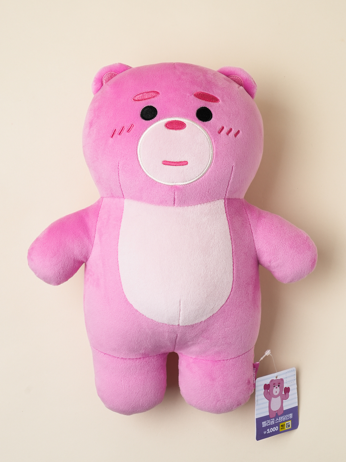 벨리곰 스탠딩 인형