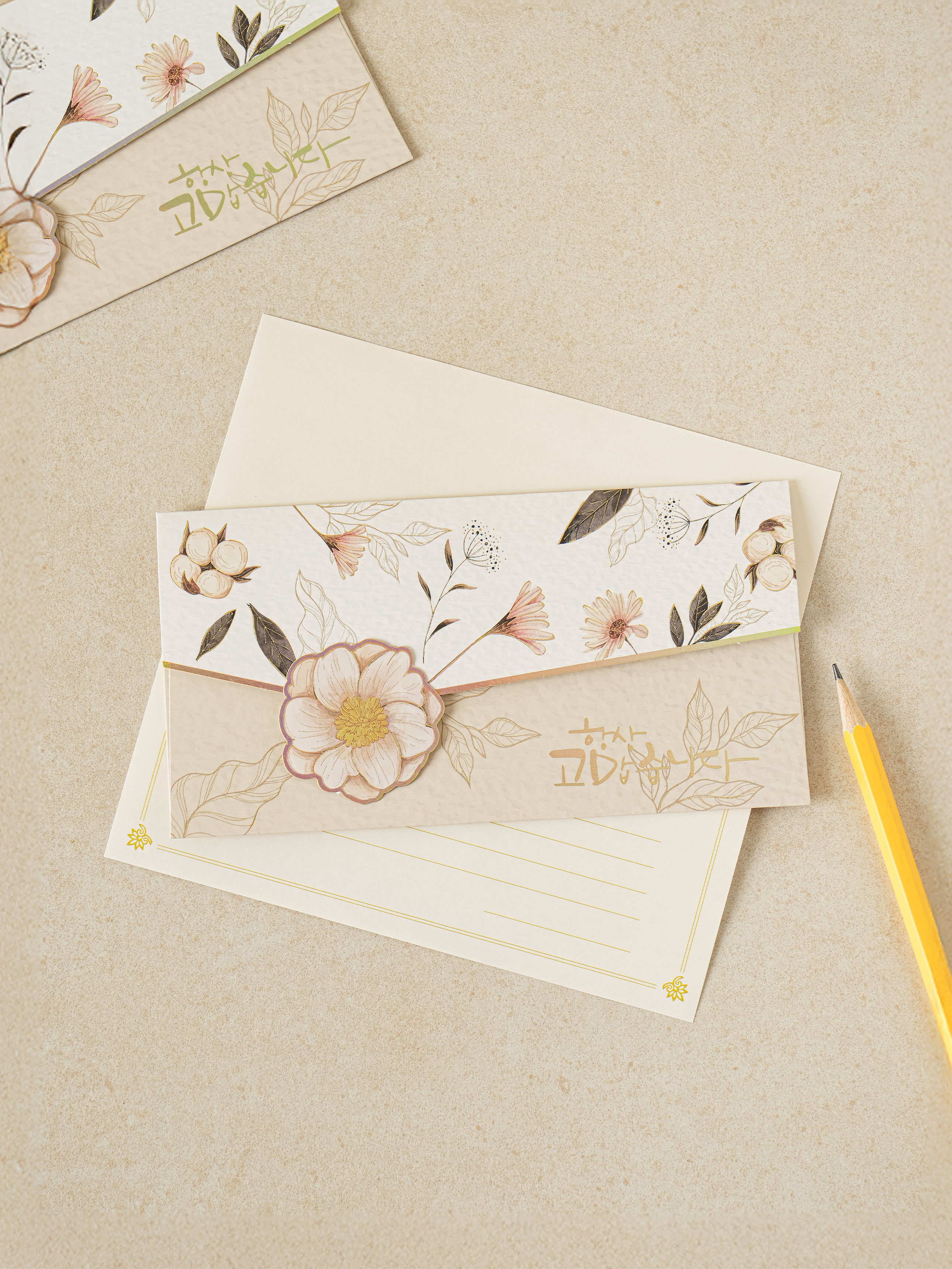 Flower hologram gold foil envelope 2 pieces beige