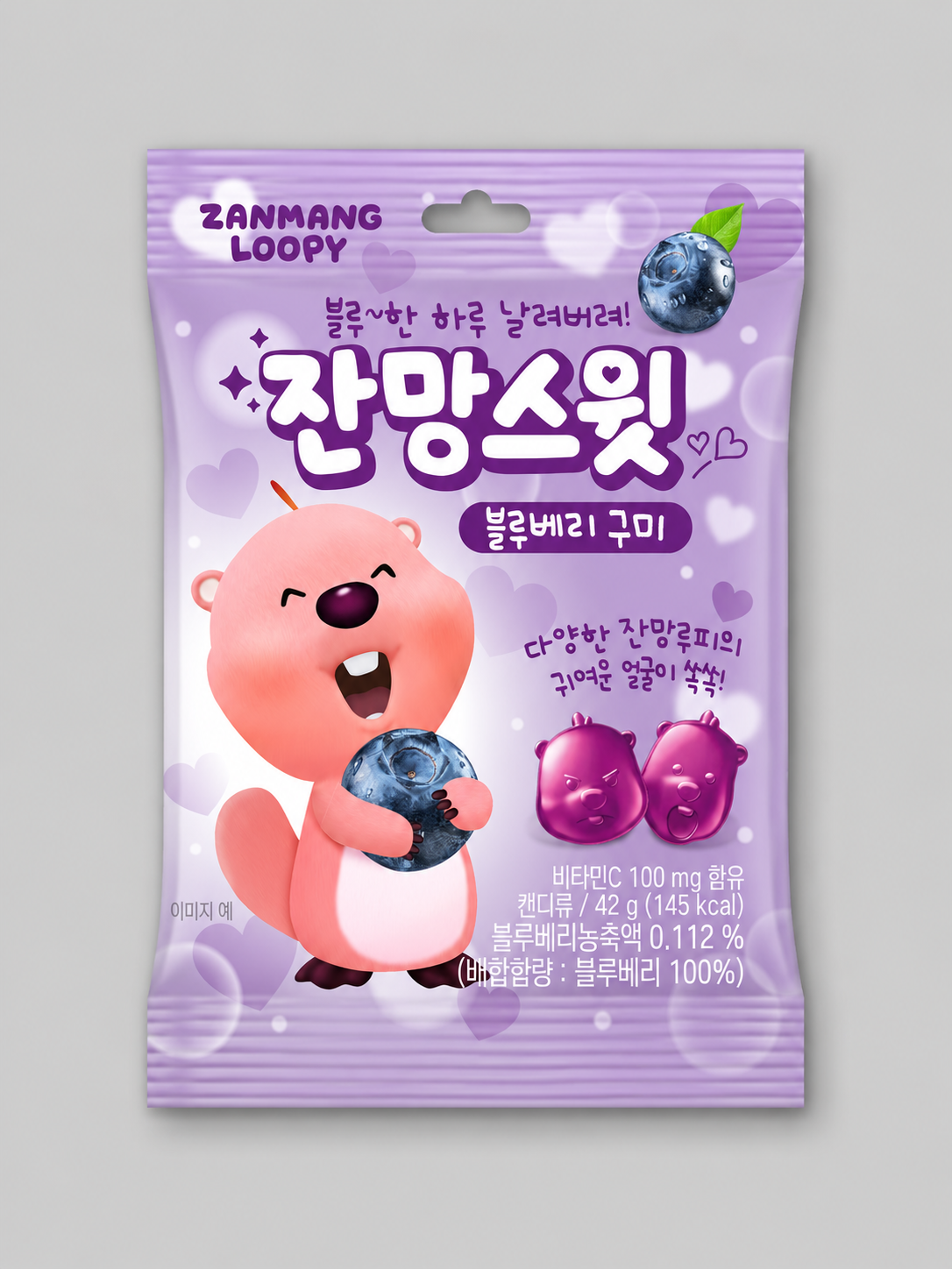 Janmang Sweet Blueberry Gummies 42 g