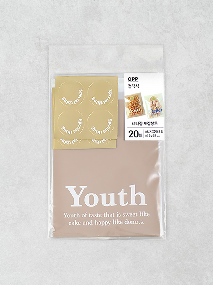 Lettering sticker adhesive packaging bag 12X15cm 20 sheets