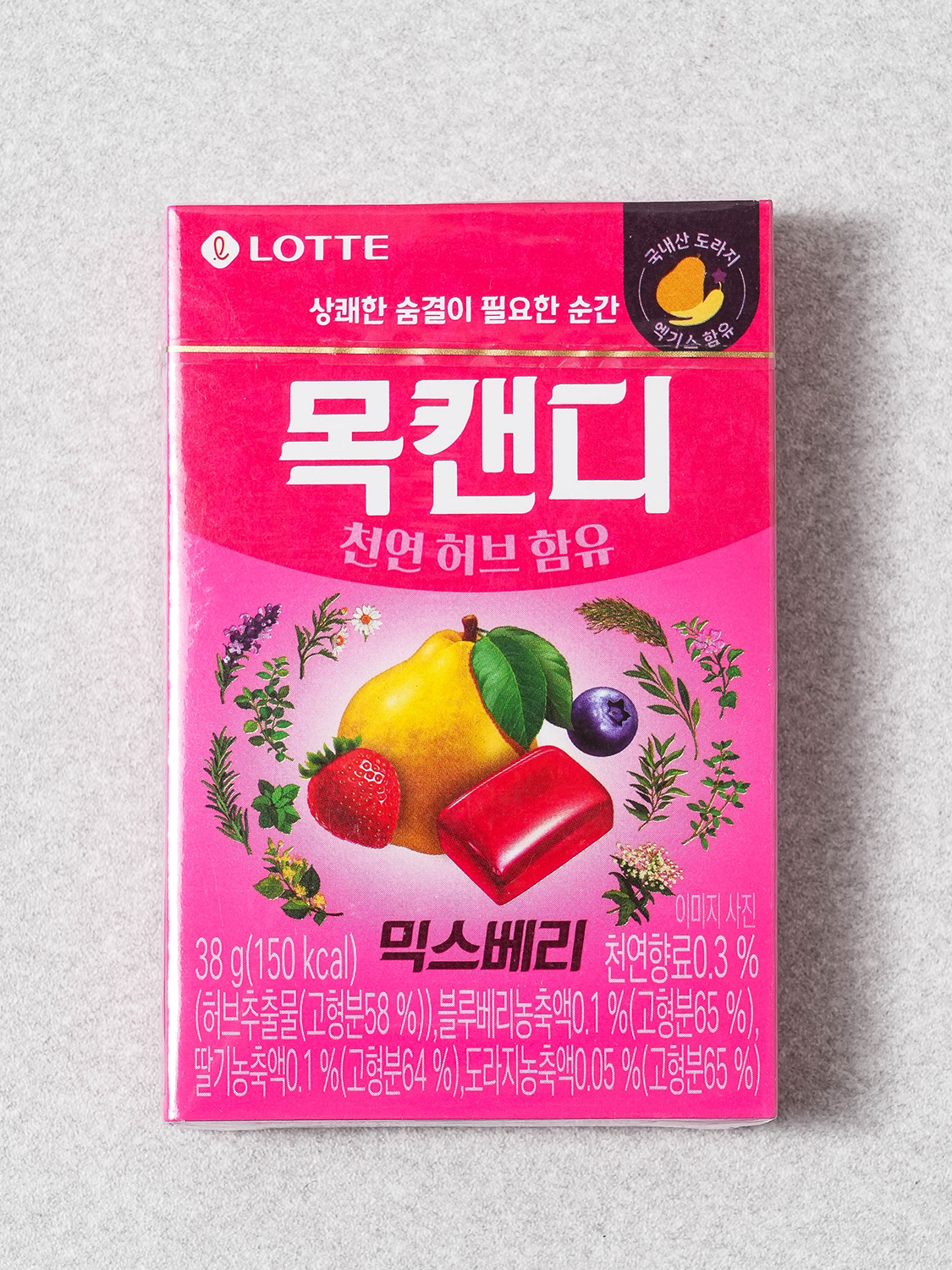 Lotte Throat Candy Mix Berry 38 g