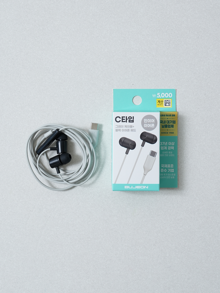 C type earphone in-ear gray