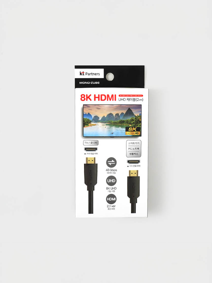 KT 8K HDMI cable 2m