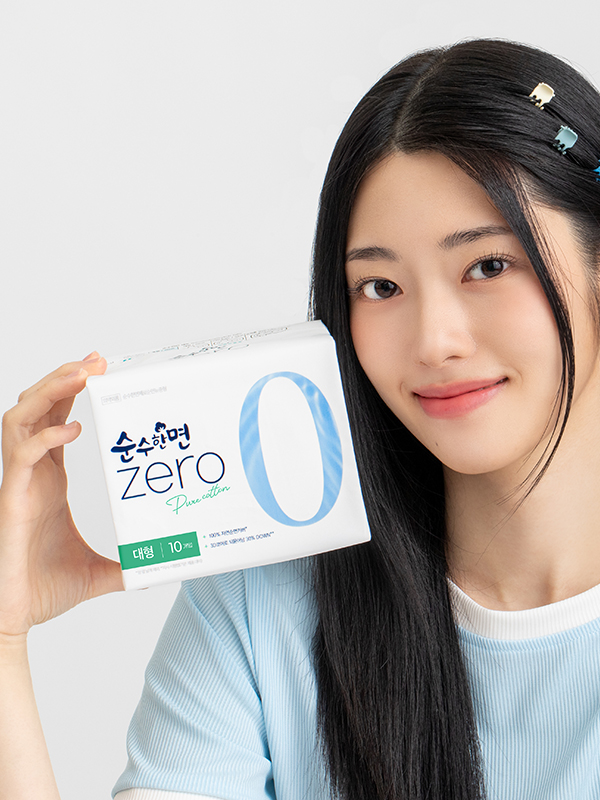 Pure cotton zero wing type 10 pcs large