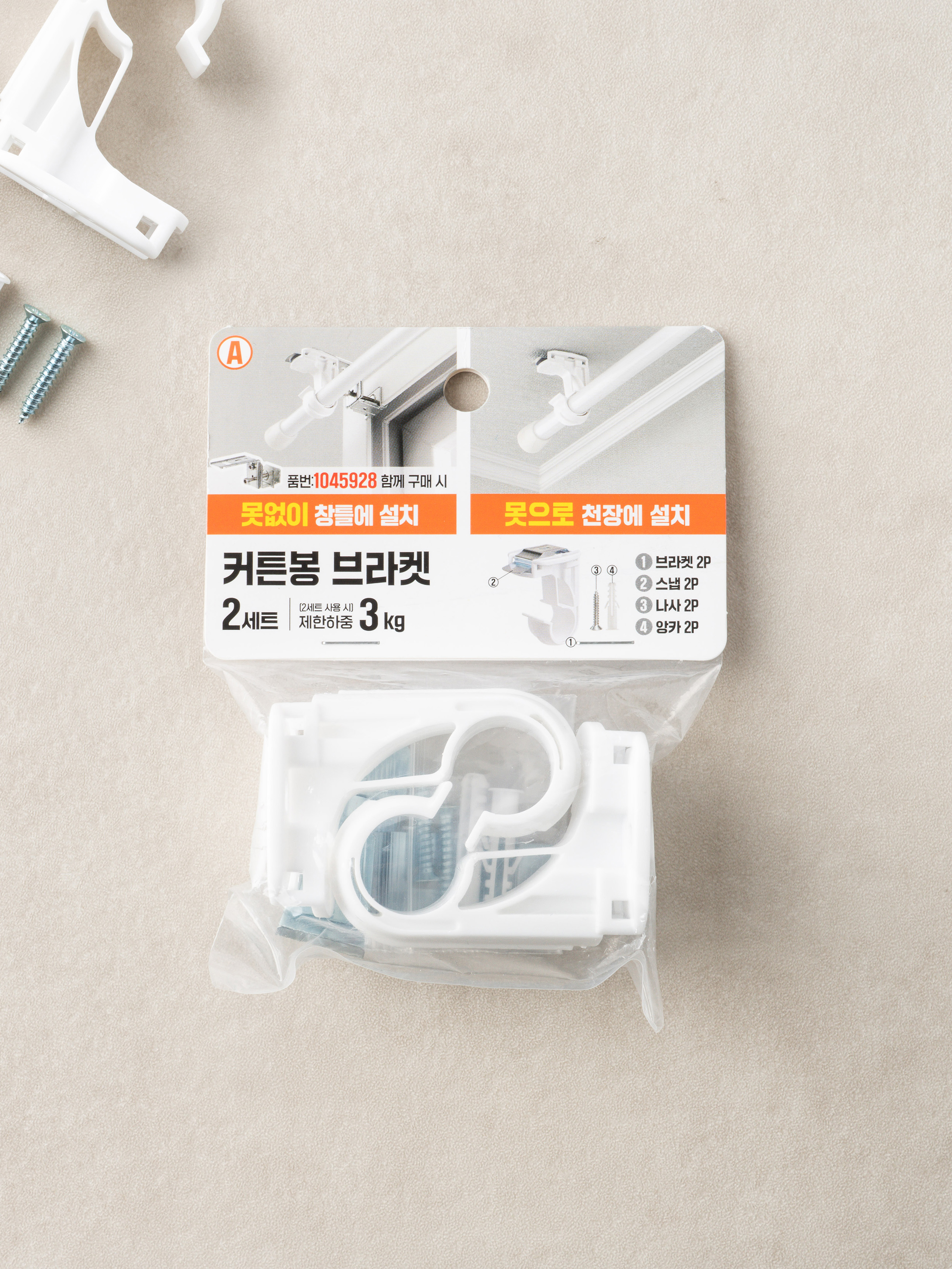 curtain rod bracket
