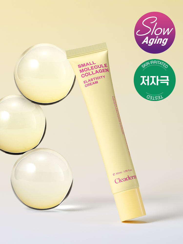 Clederm Low Molecular Collagen Elasticity Thread Cream Special Set 40 ml (Chong Kun Dang Health)