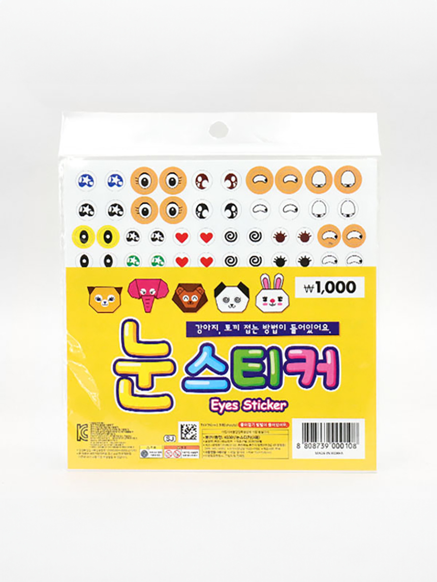3 eye stickers