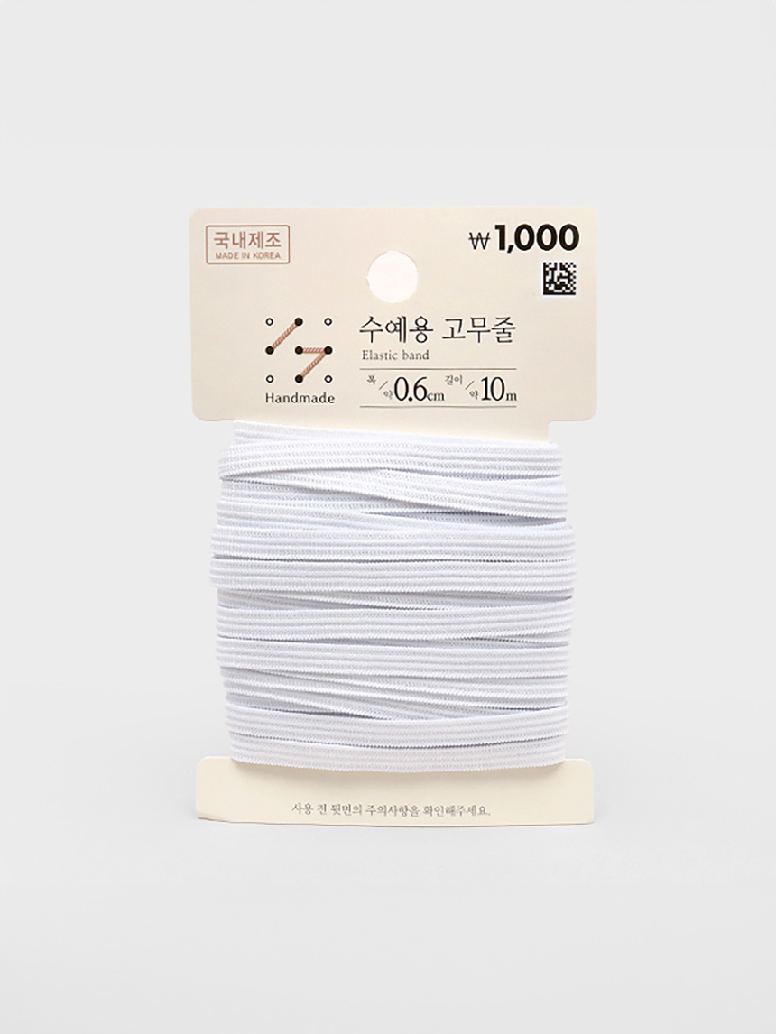 Elastic band for handicrafts 0.6 cm