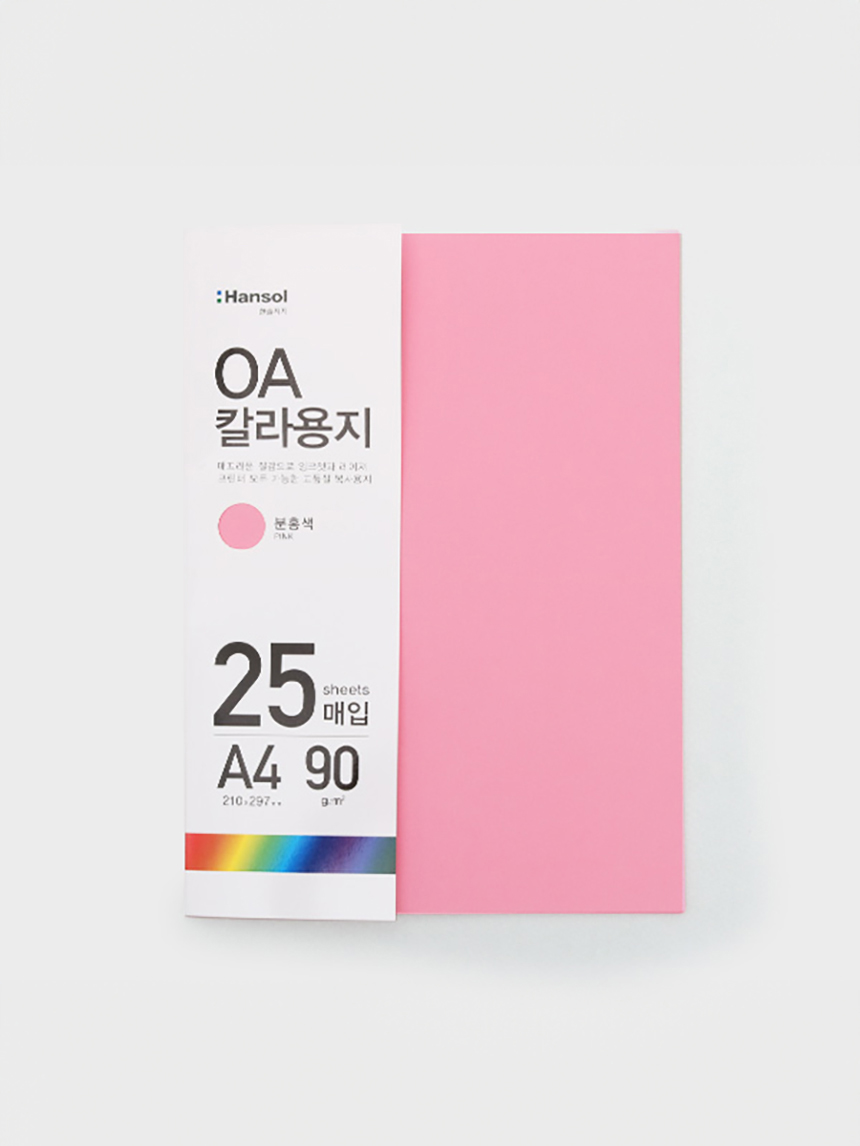 25 sheets of magic color paper (pink)