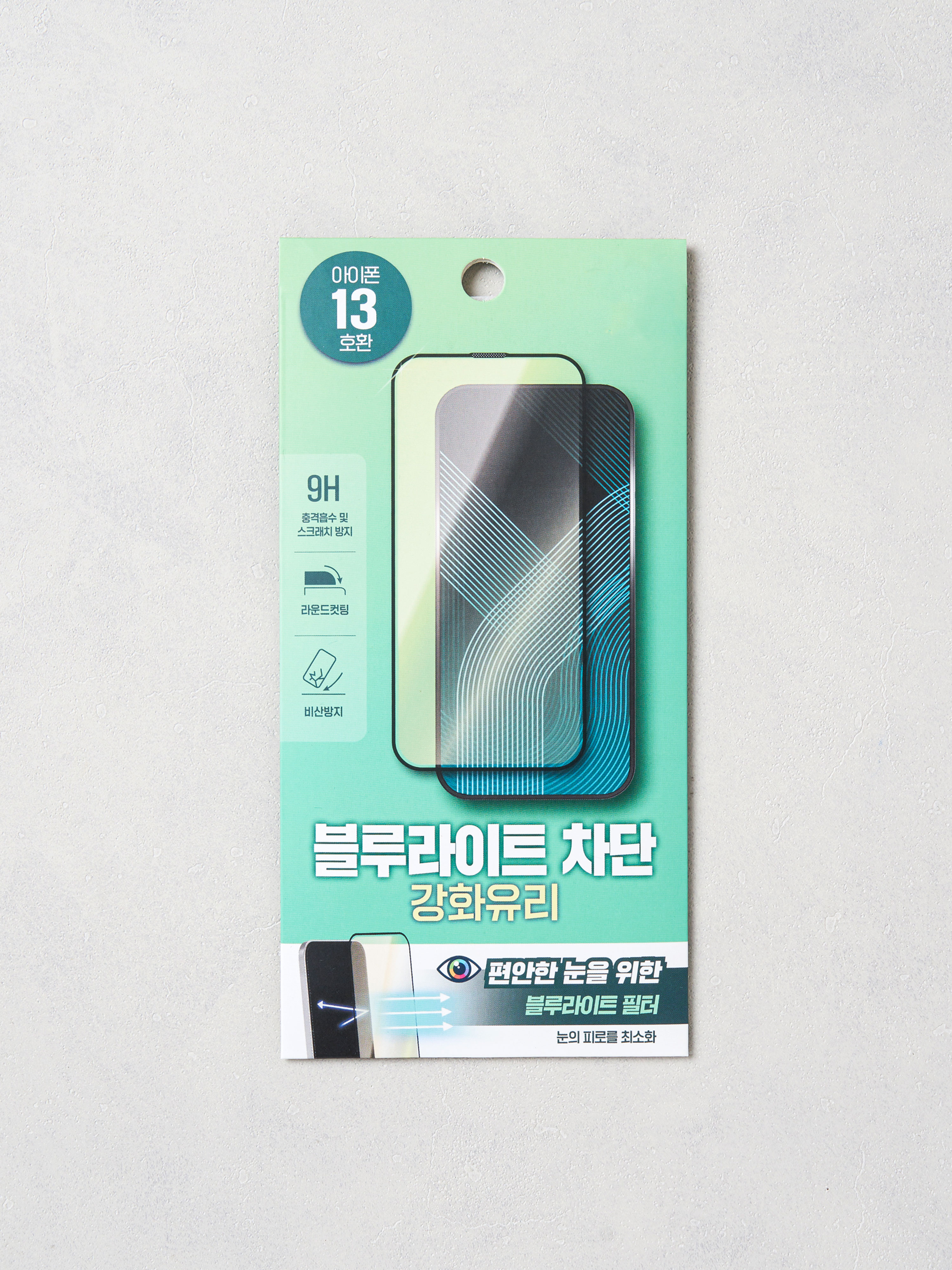 Tempered phone glass film blocks blue light for iPhone 13