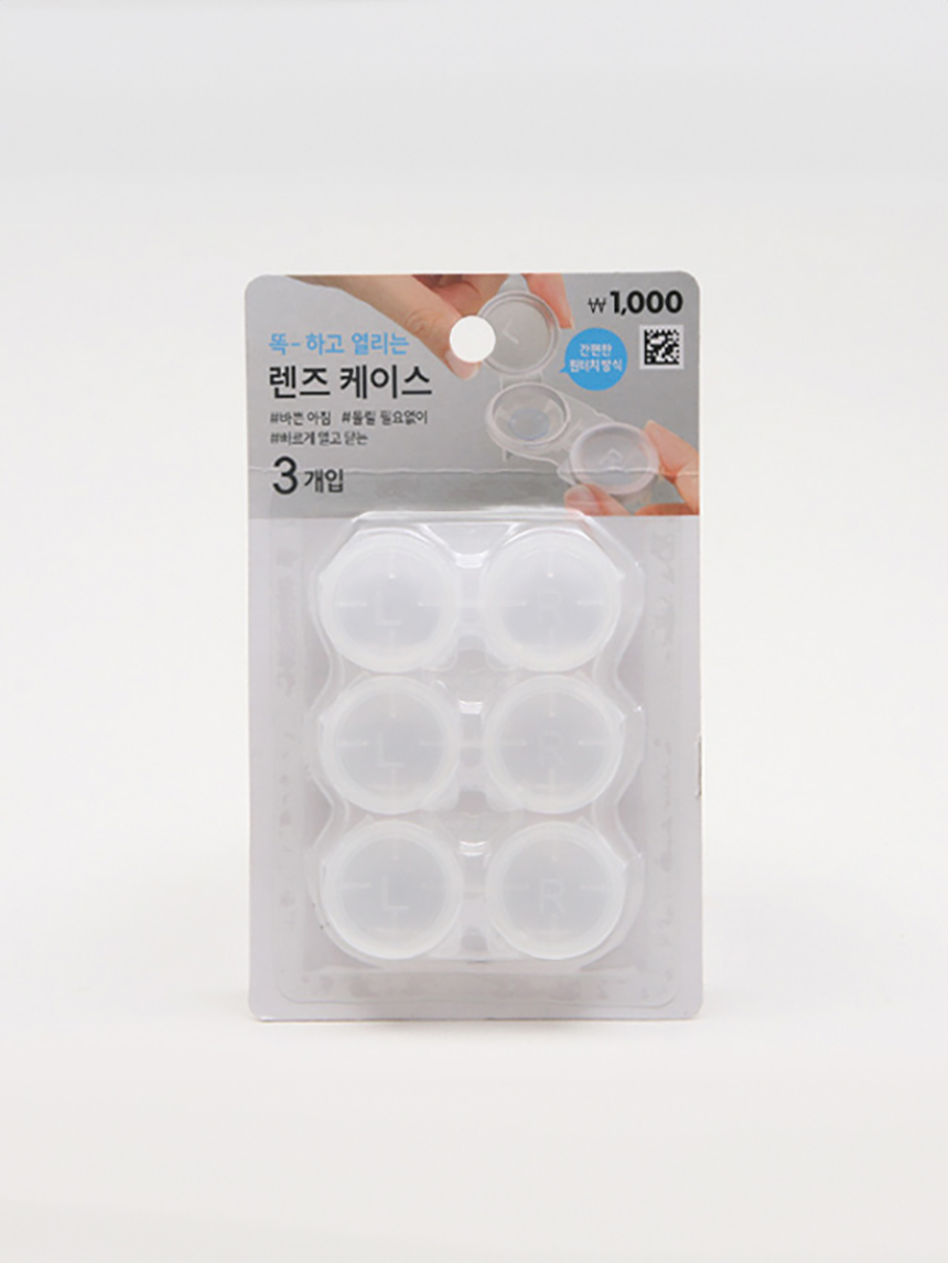 3 lens cases