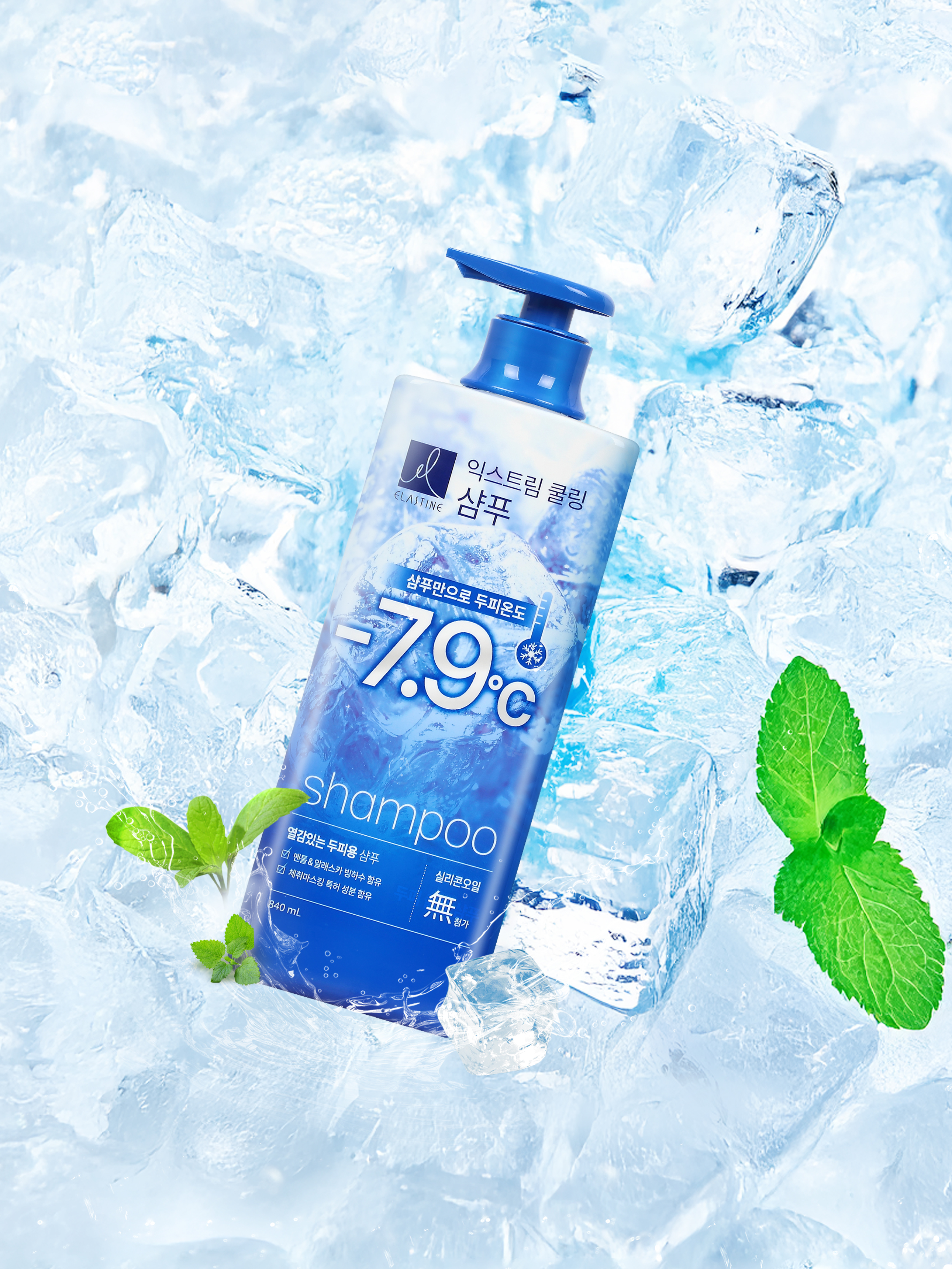 Elastine National Beauty Item Extreme Cooling Shampoo 840ml