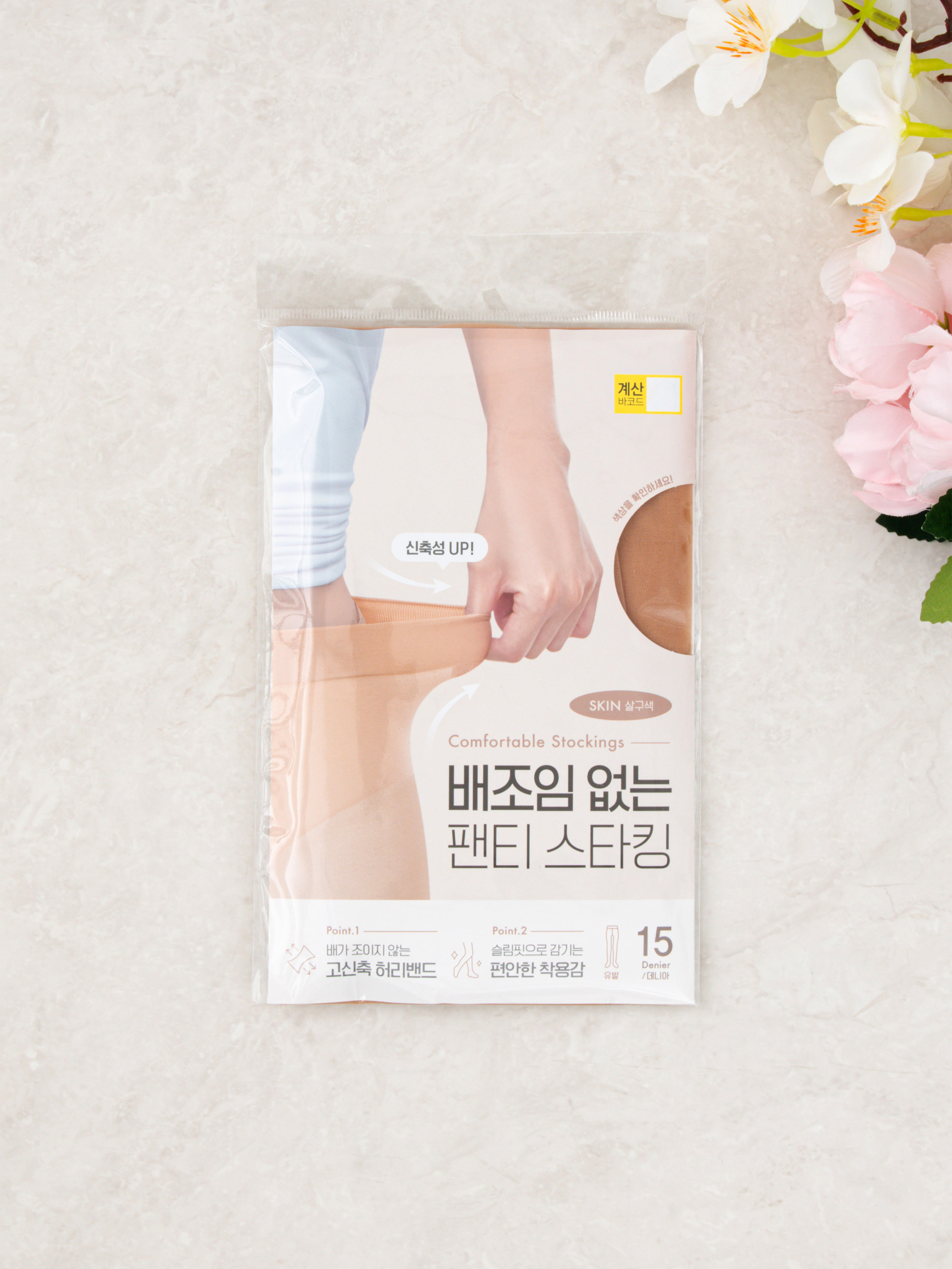 Pantyhose without tightness Apricot 15D