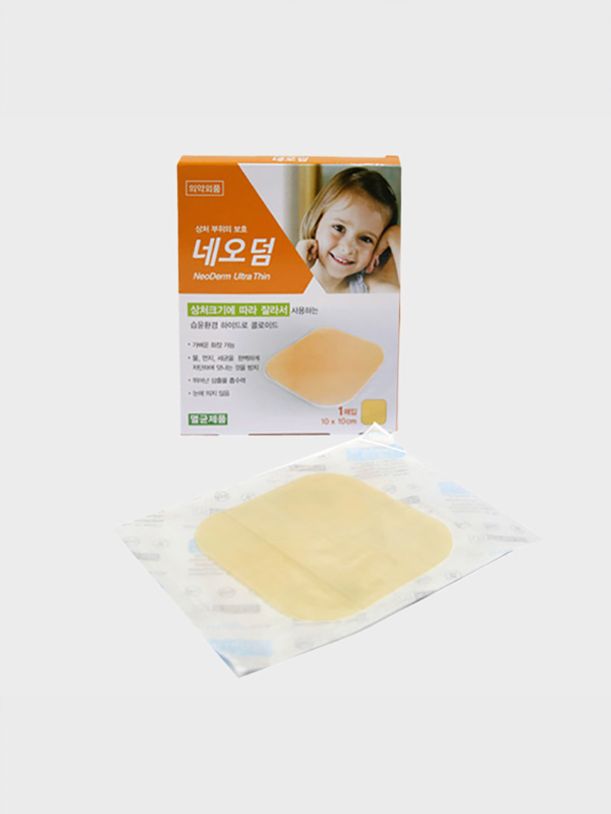 Neoderm Ultrathin